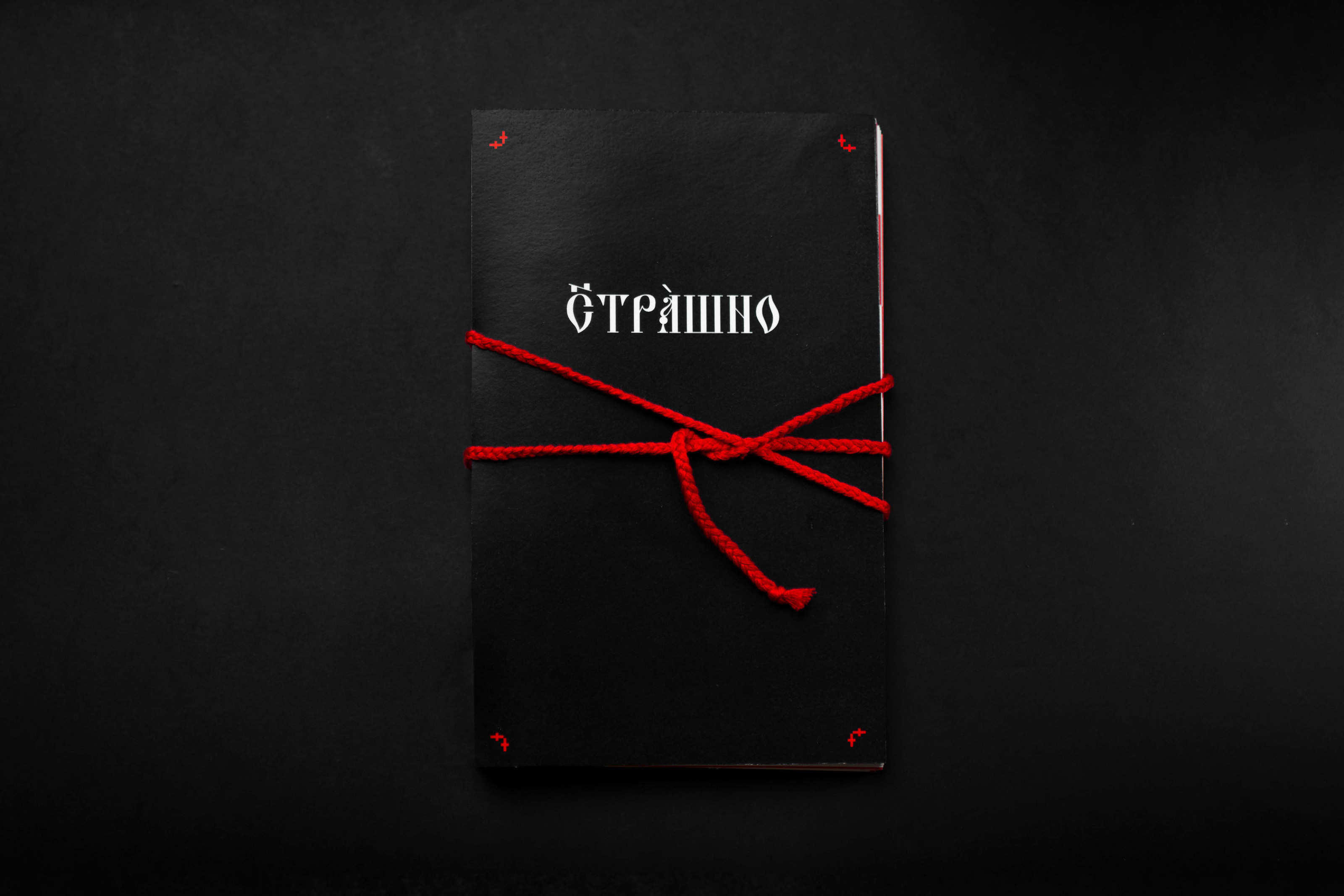 Book. Bestiary of Fear — Изображение №1 — Графика на Dprofile