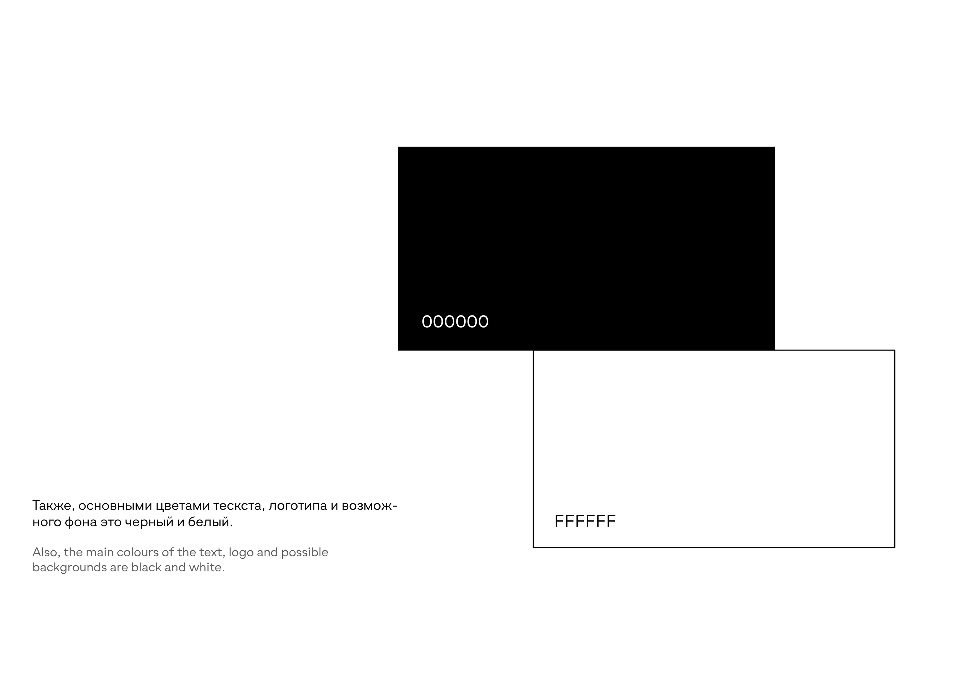 branding for a theatre centre — Изображение №13 — Брендинг на Dprofile