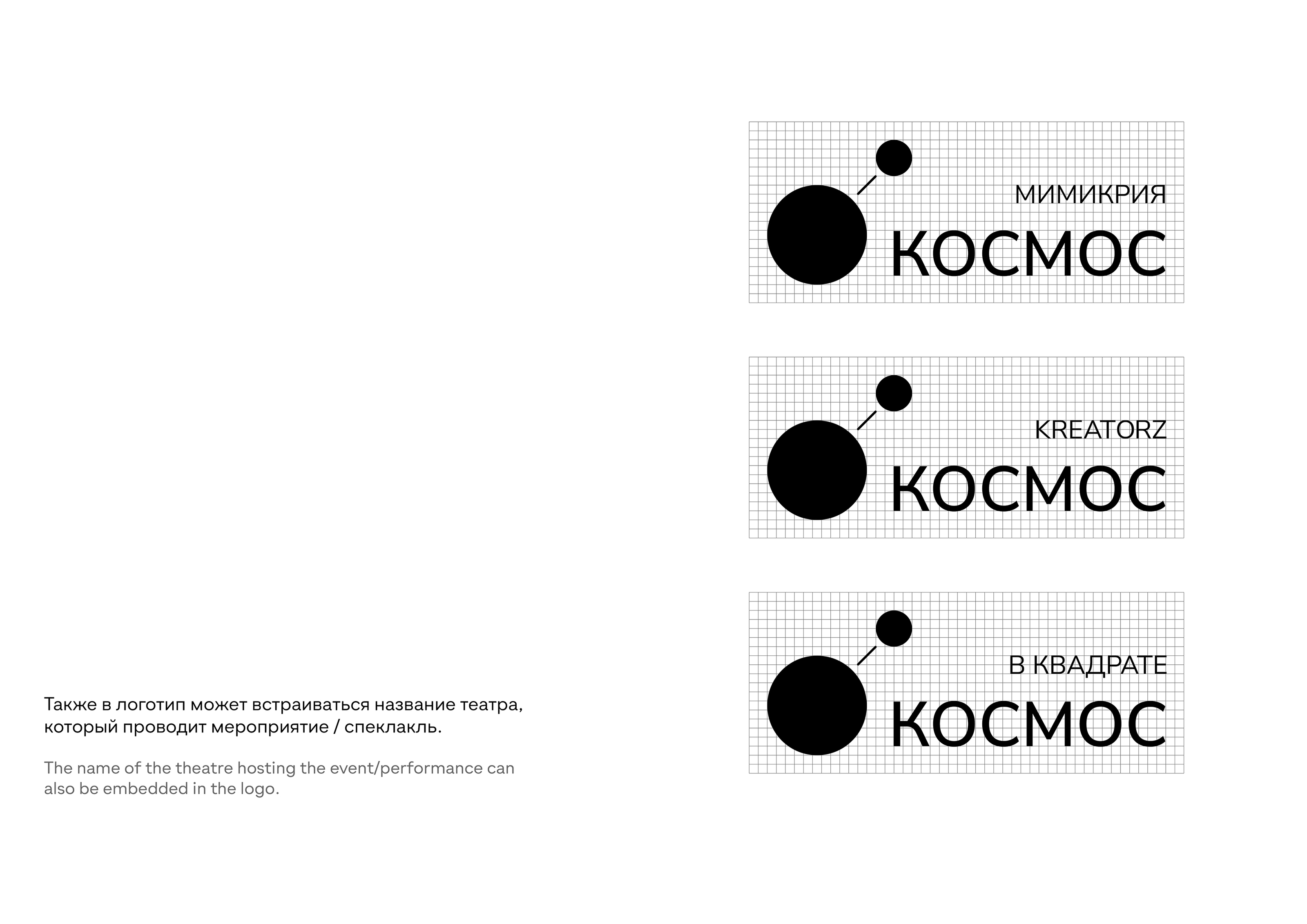 branding for a theatre centre — Изображение №7 — Брендинг на Dprofile