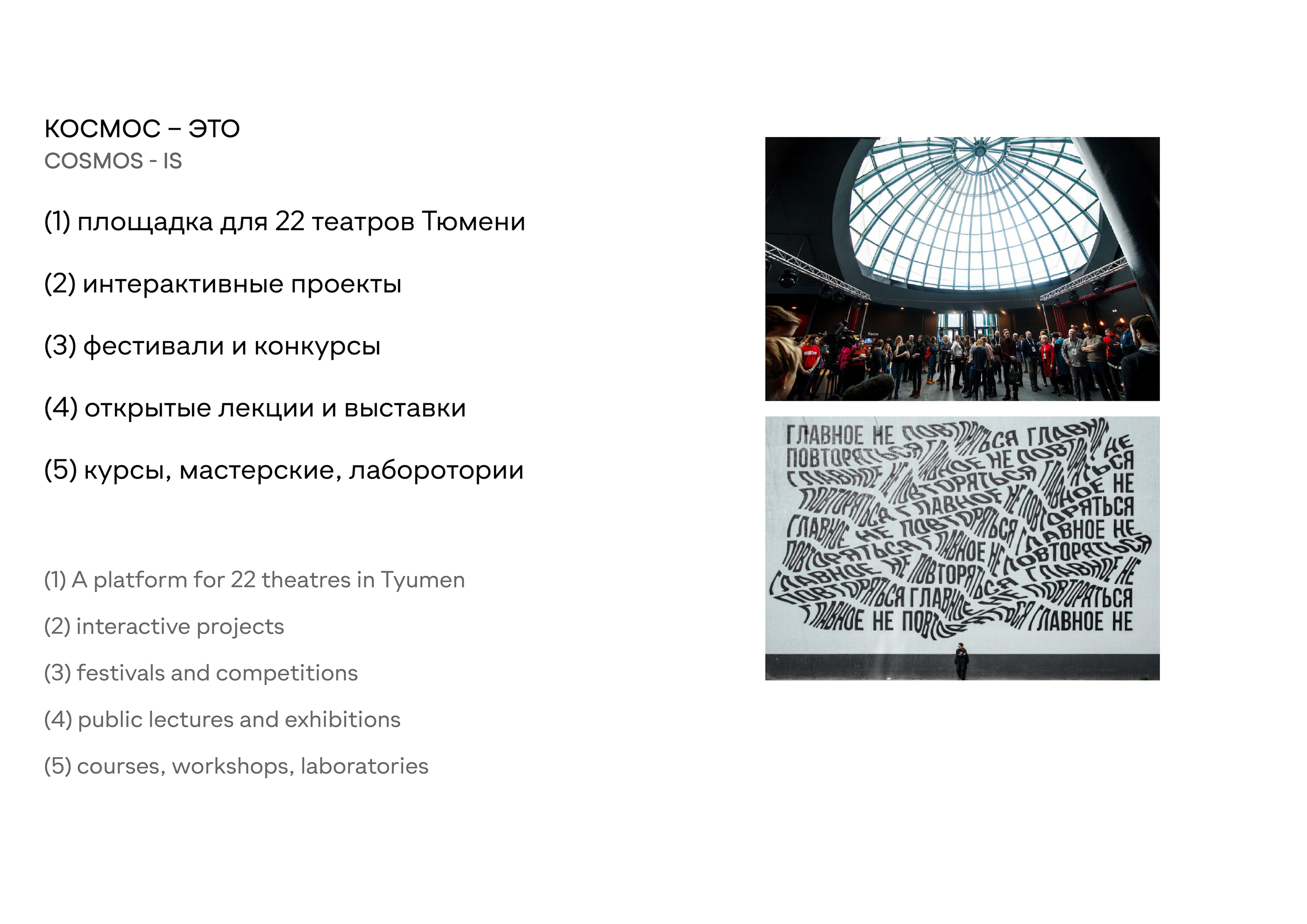 branding for a theatre centre — Изображение №3 — Брендинг на Dprofile