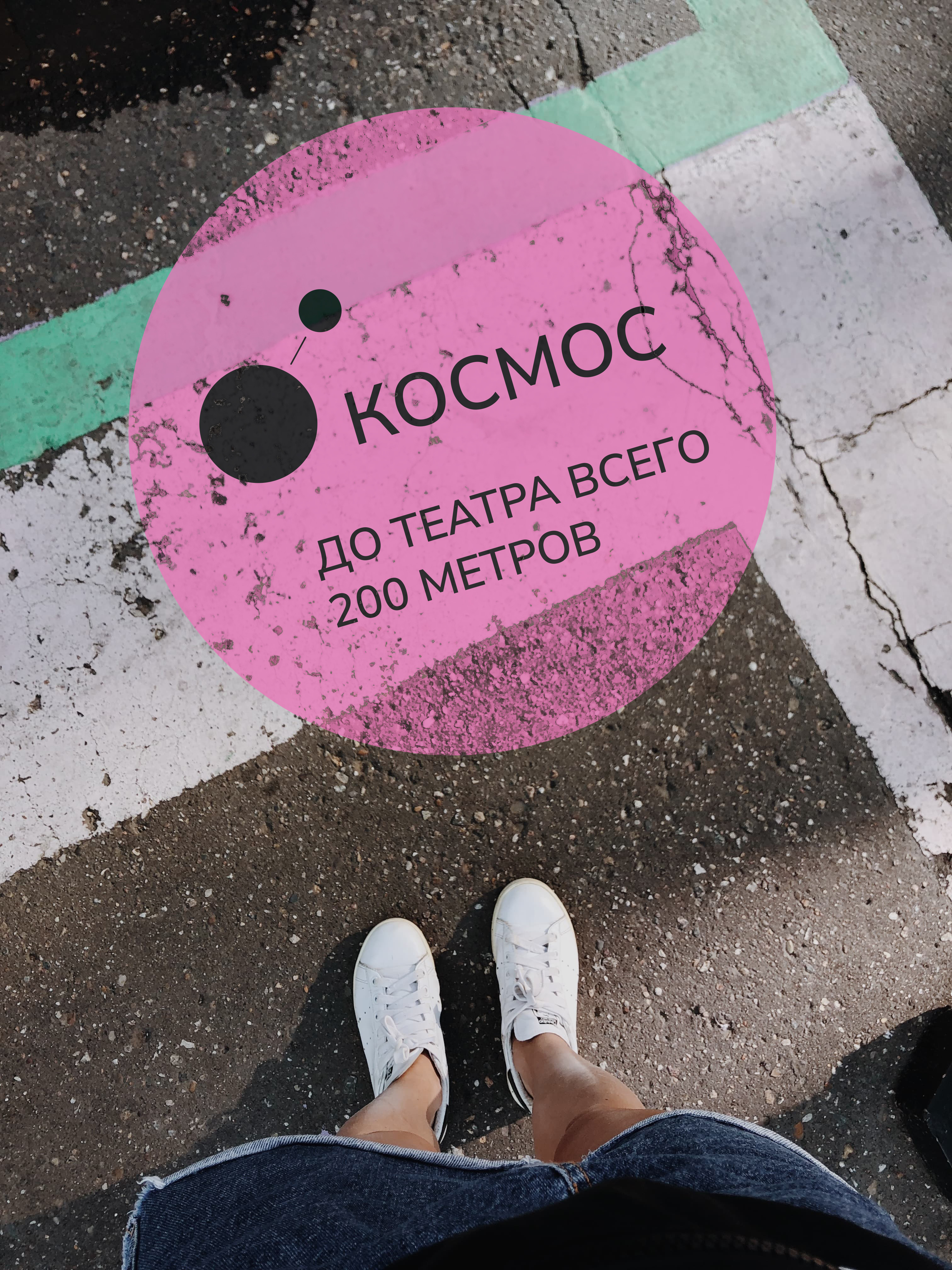 branding for a theatre centre — Изображение №17 — Брендинг на Dprofile