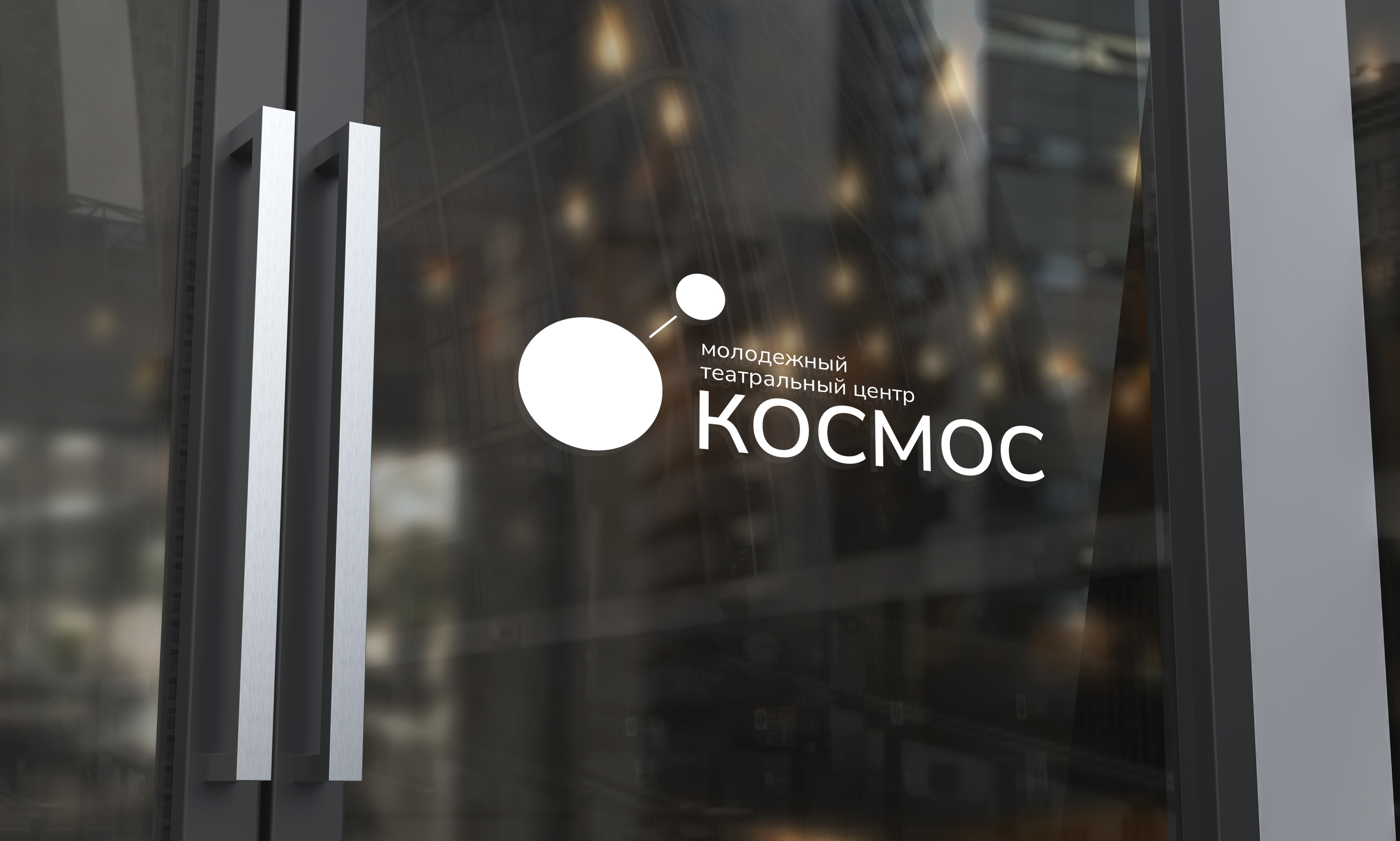 branding for a theatre centre — Изображение №2 — Брендинг на Dprofile