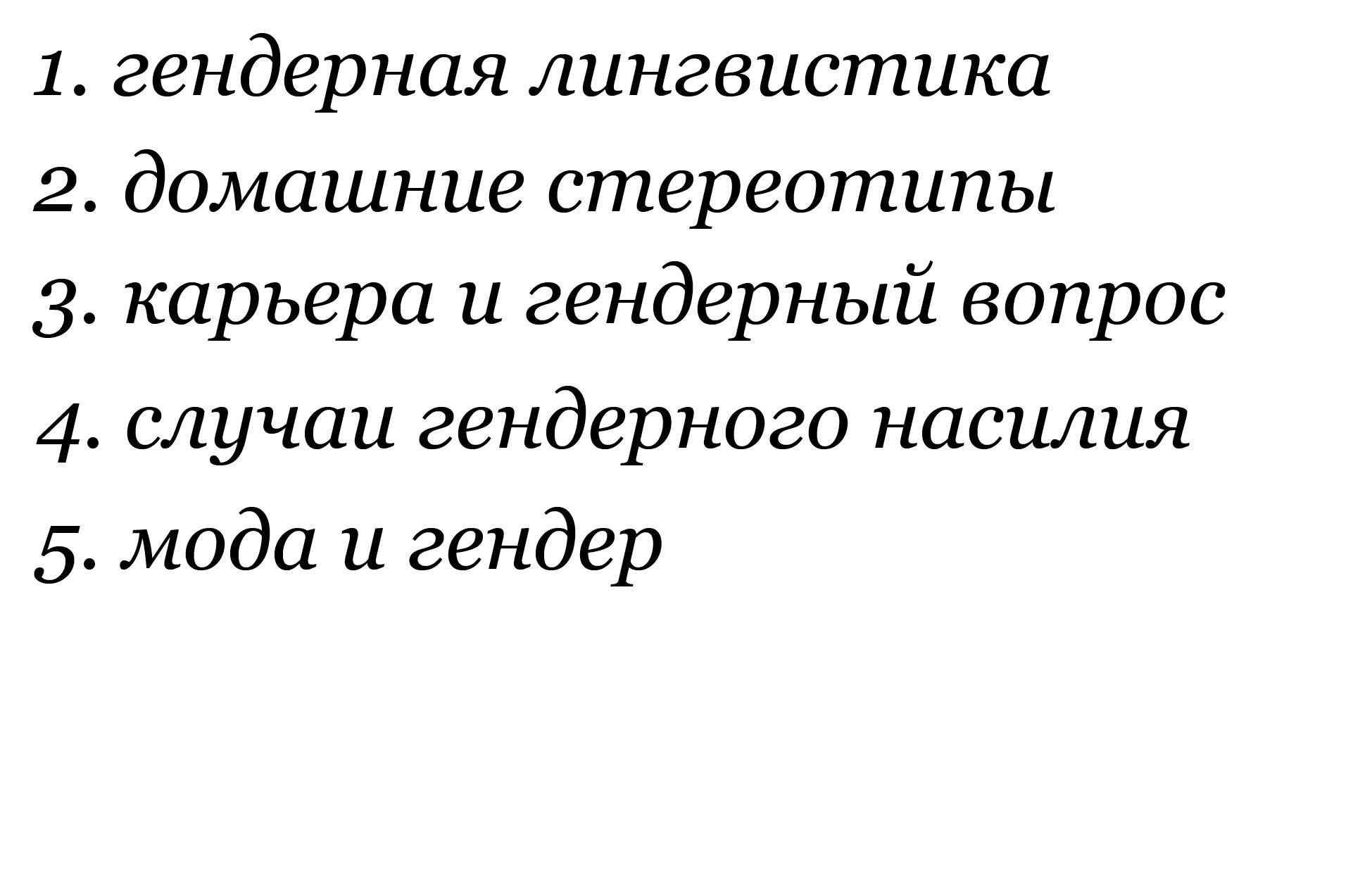 f. – журнал о женских журналах — Изображение №5 — Графика на Dprofile