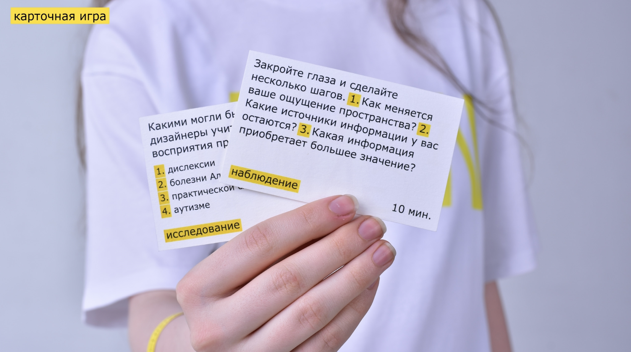 День инклюзивного дизайна НИУ ВШЭ — Изображение №32 — Брендинг на Dprofile