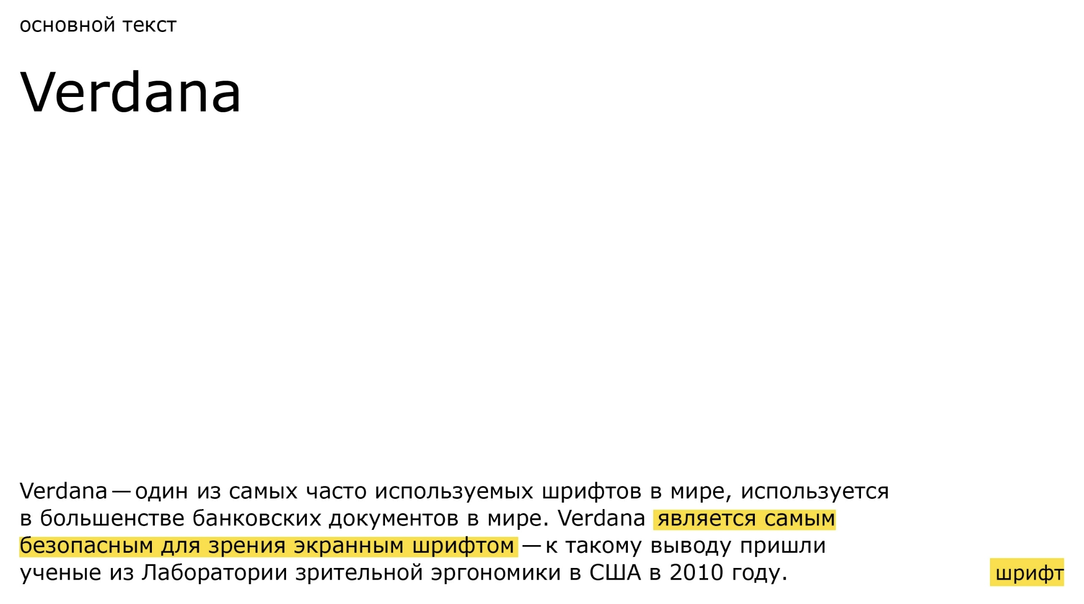 День инклюзивного дизайна НИУ ВШЭ — Изображение №9 — Брендинг на Dprofile