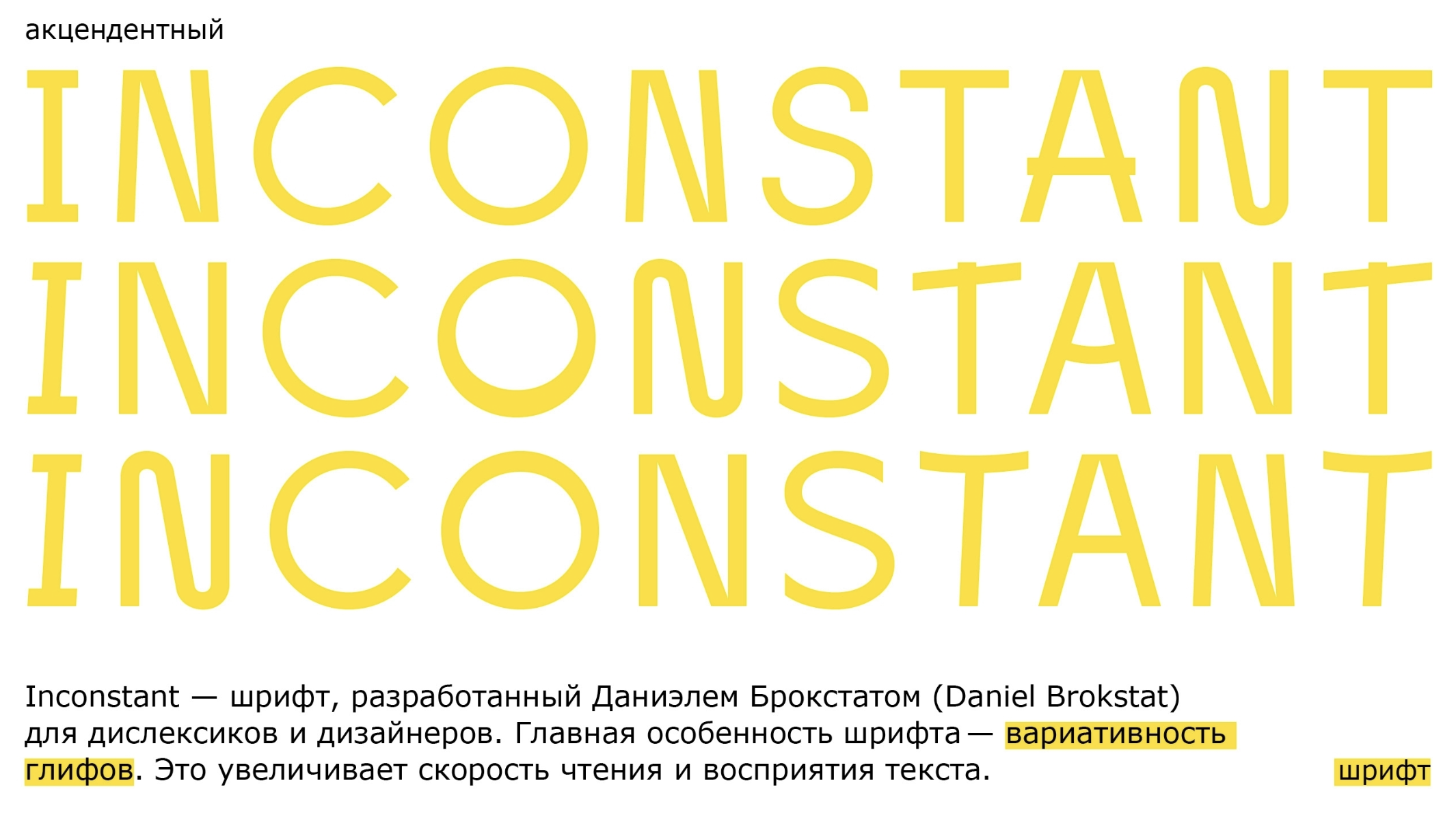 День инклюзивного дизайна НИУ ВШЭ — Изображение №8 — Брендинг на Dprofile