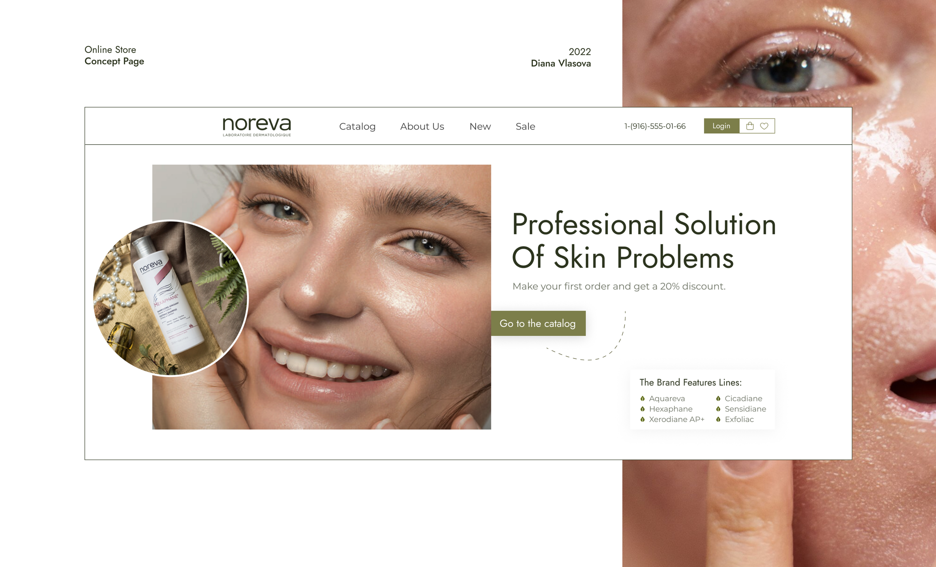 "Noreva" | Care cosmetics — Изображение №1 — Интерфейсы на Dprofile