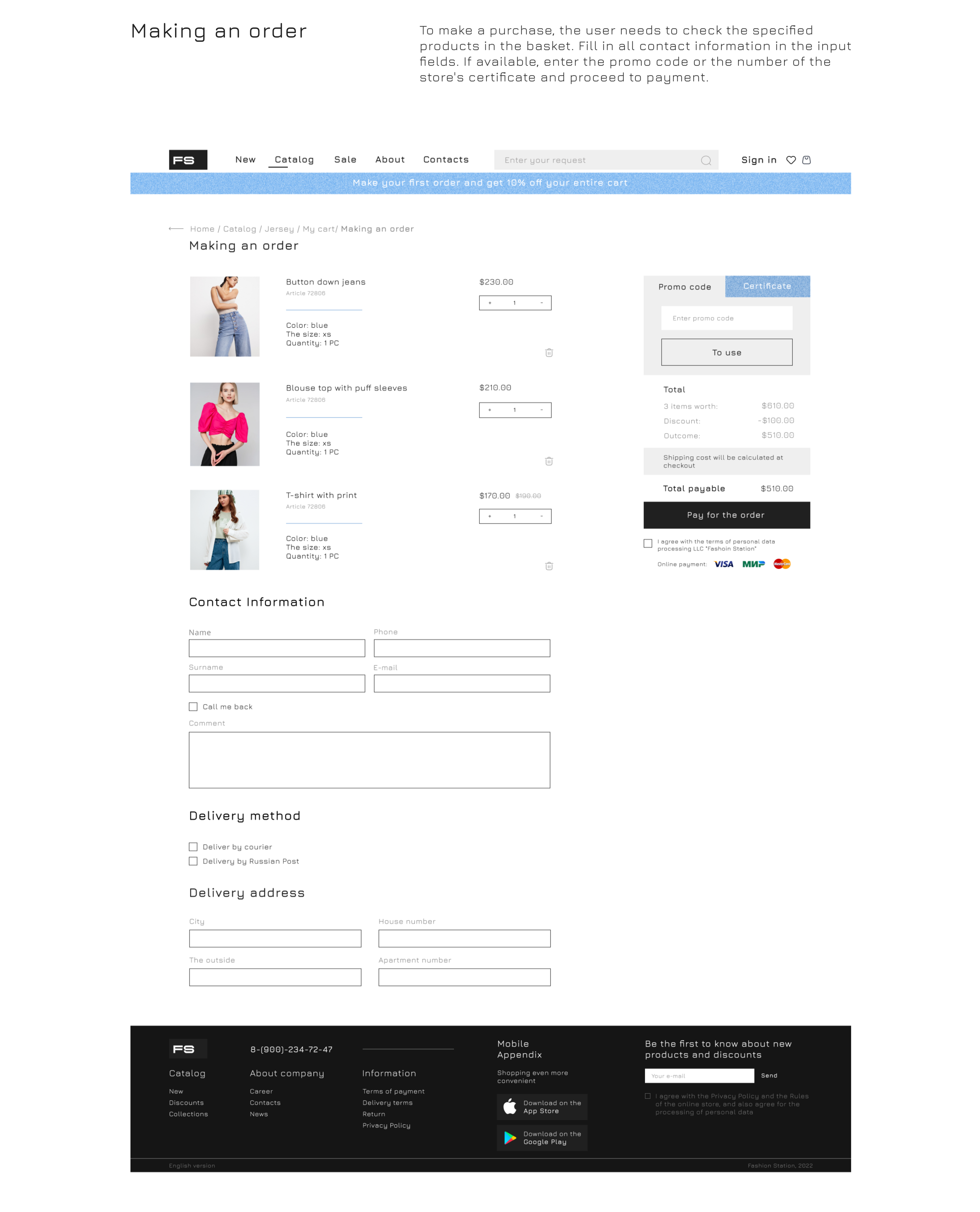 Fashion Station | Clothing store — Изображение №14 — Интерфейсы, Брендинг на Dprofile