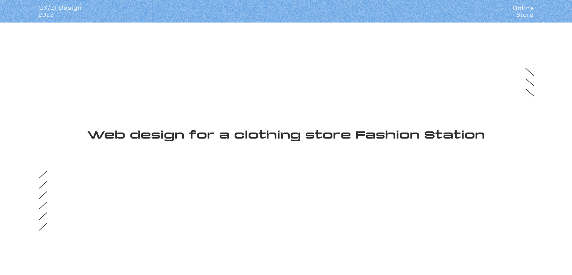 Fashion Station | Clothing store — Изображение №1 — Интерфейсы, Брендинг на Dprofile