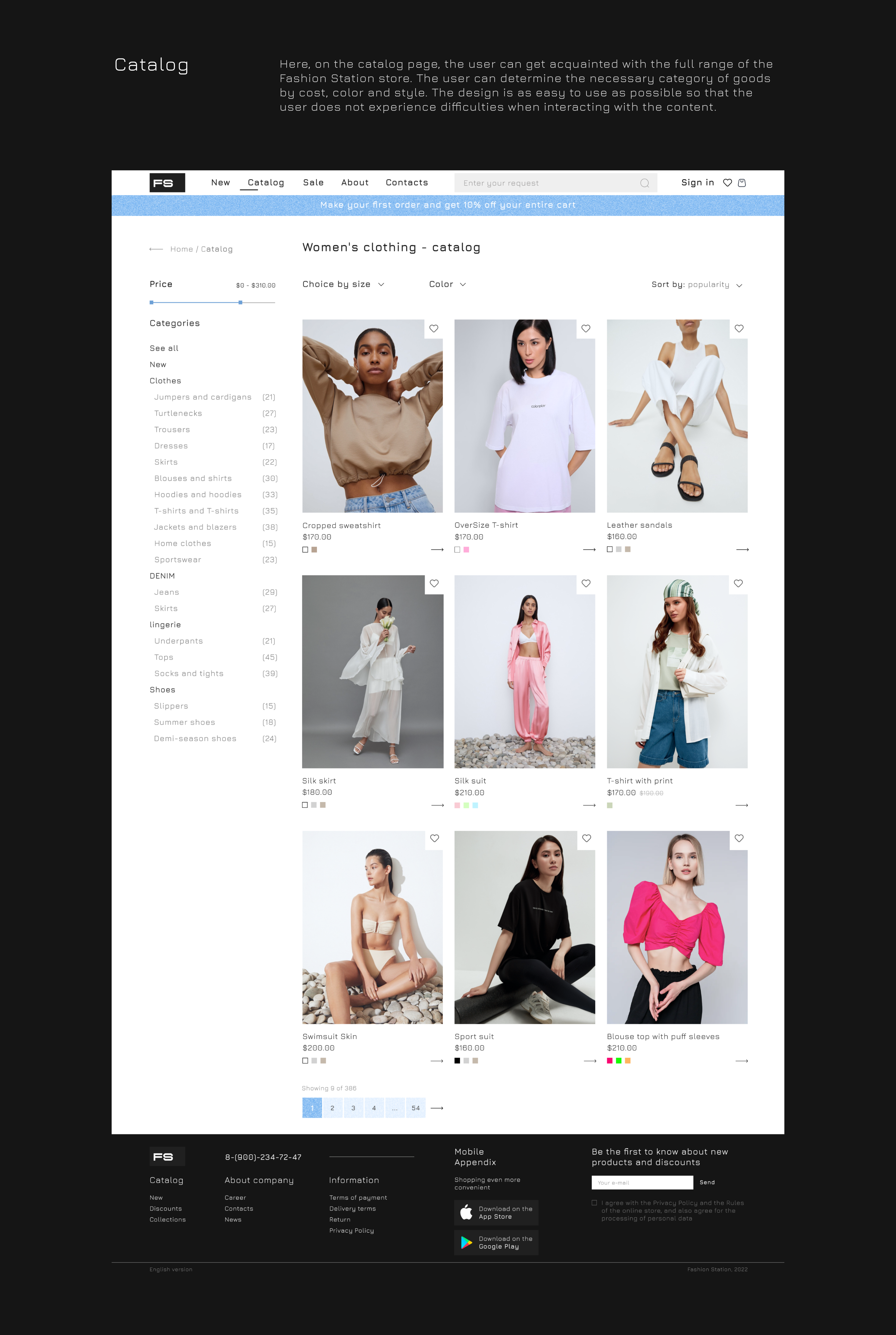 Fashion Station | Clothing store — Изображение №10 — Интерфейсы, Брендинг на Dprofile
