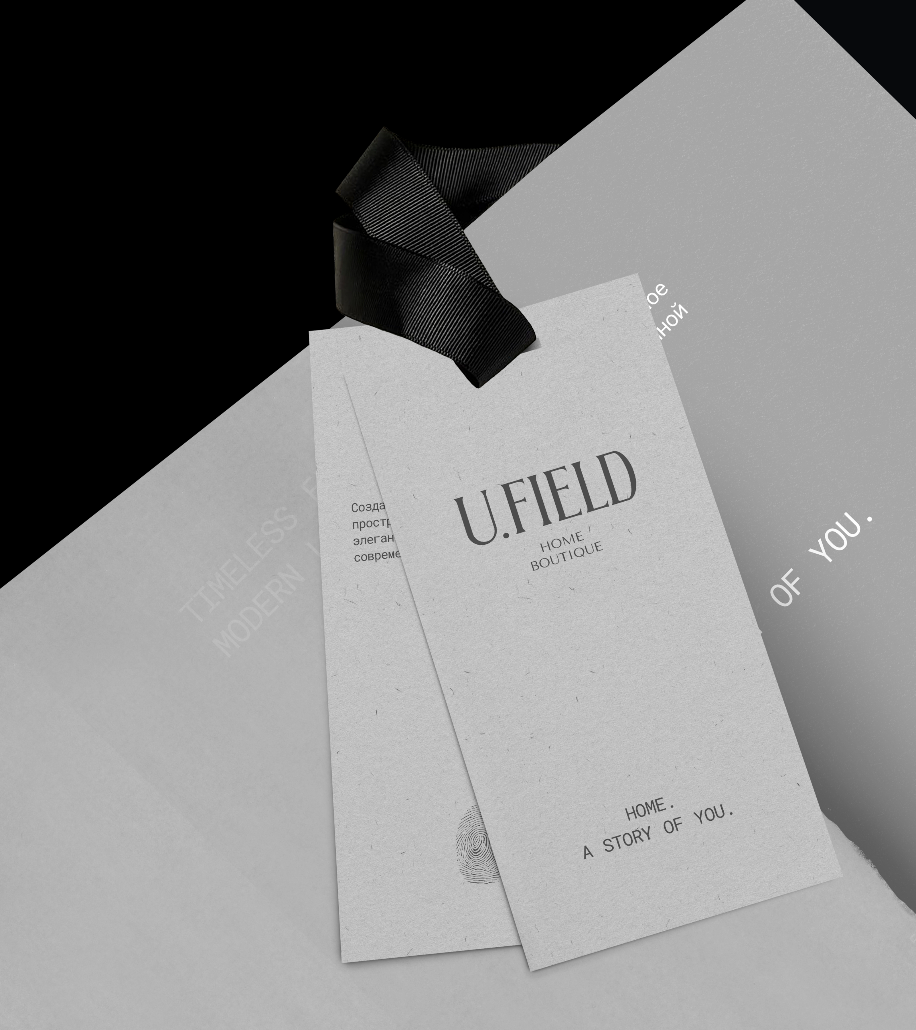 HOME BOUTIQUE / Фирменный стиль / Логотип / Брендинг — Изображение №19 — Брендинг на Dprofile