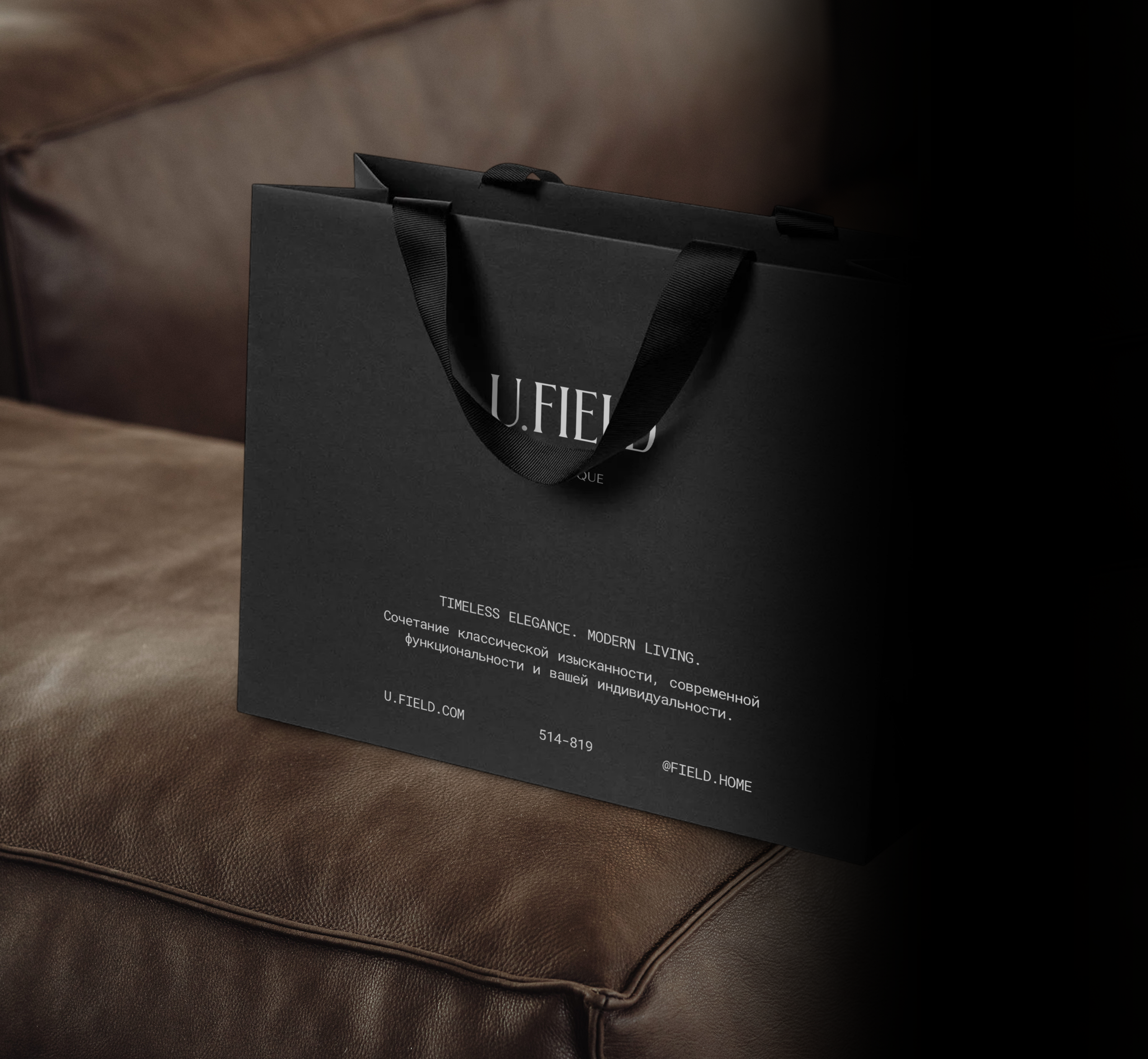 HOME BOUTIQUE / Фирменный стиль / Логотип / Брендинг — Изображение №11 — Брендинг на Dprofile