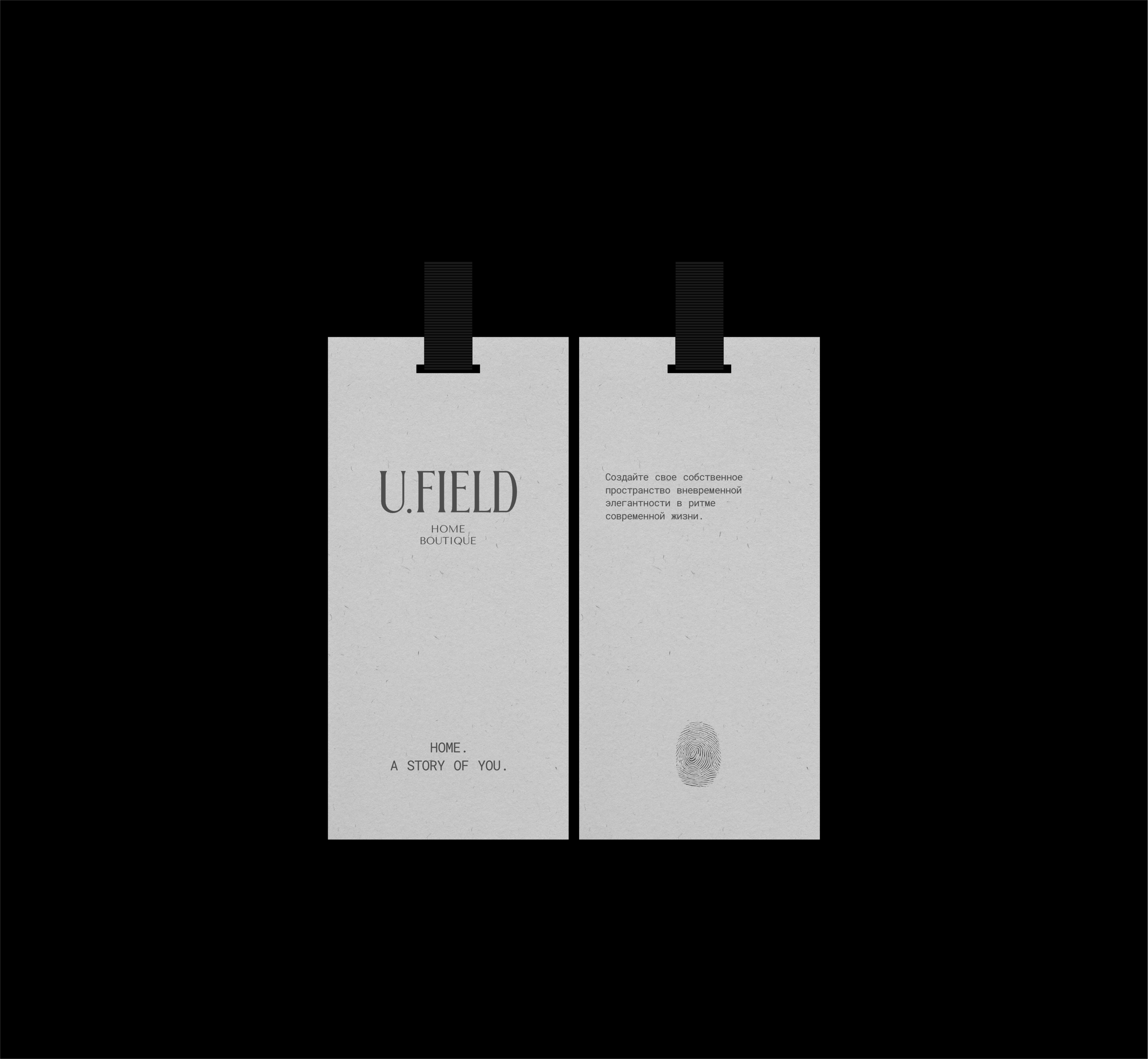 HOME BOUTIQUE / Фирменный стиль / Логотип / Брендинг — Изображение №12 — Брендинг на Dprofile