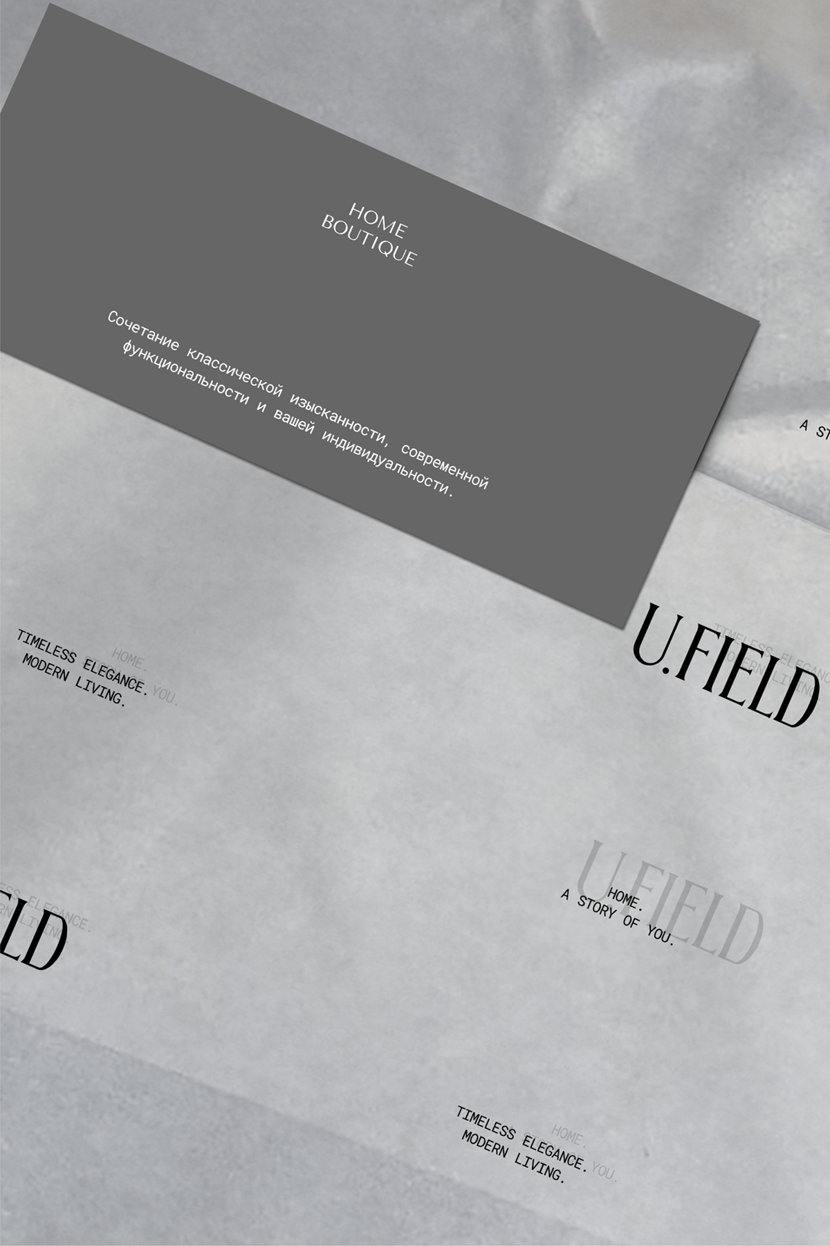 HOME BOUTIQUE / Фирменный стиль / Логотип / Брендинг — Изображение №14 — Брендинг на Dprofile