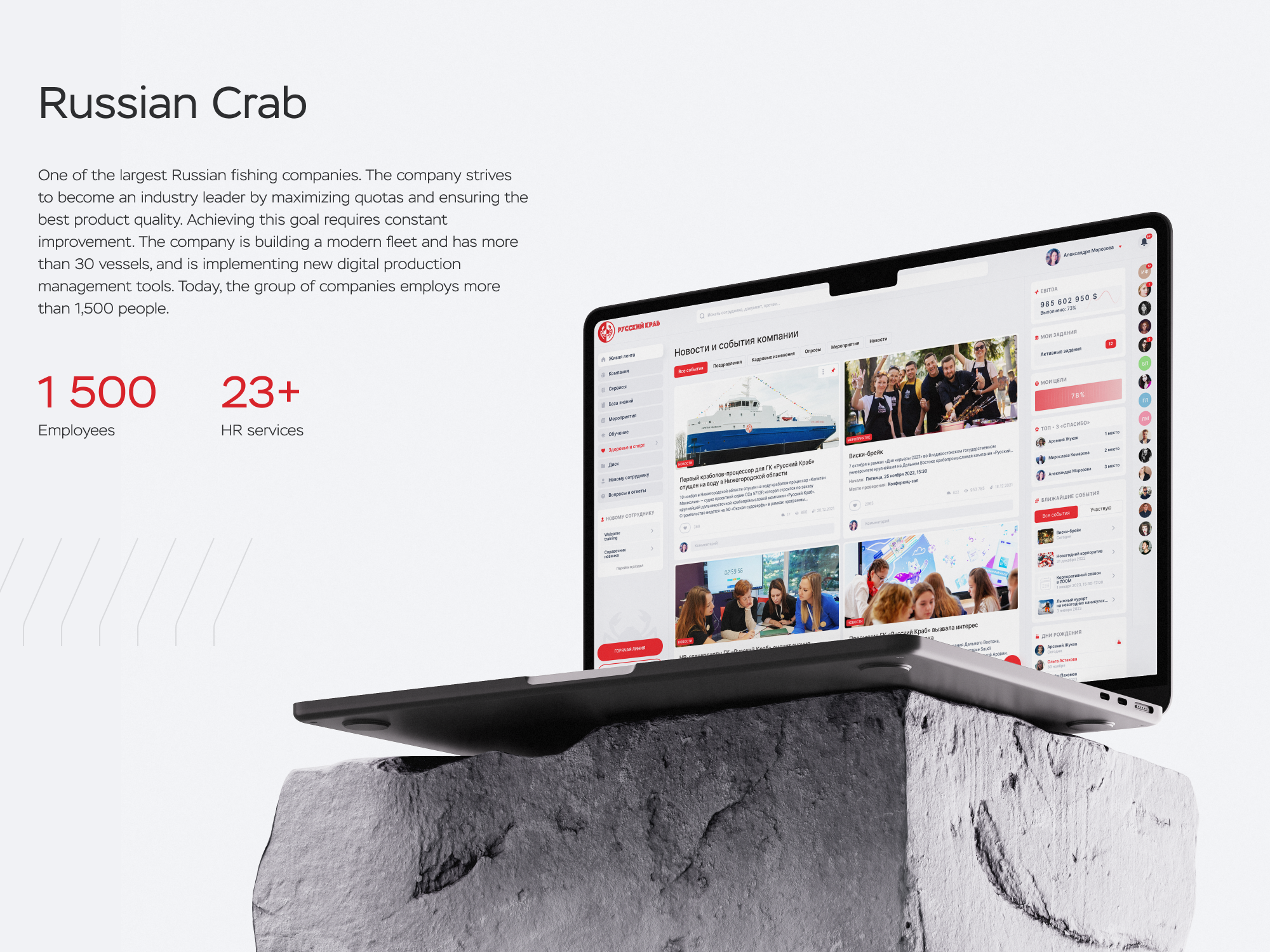 Russian Crab — Изображение №2 — Интерфейсы на Dprofile