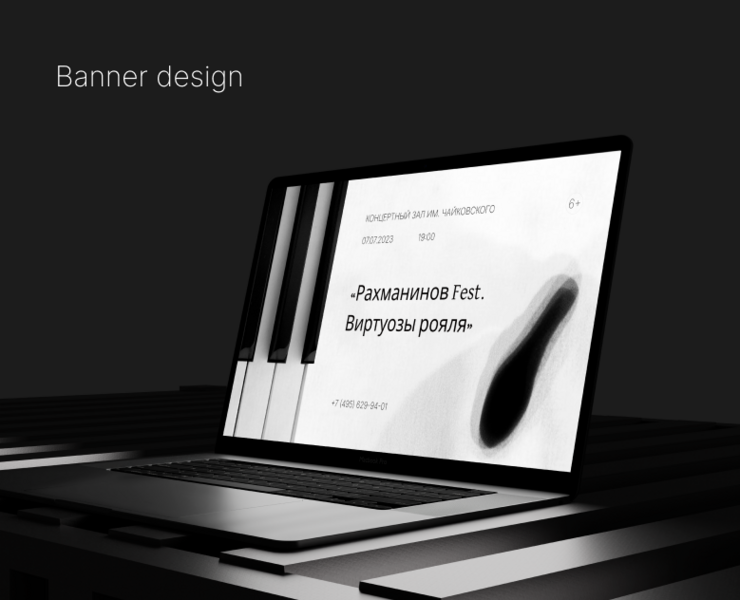 Дизайн баннера/Banner design — Брендинг, Графика на Dprofile