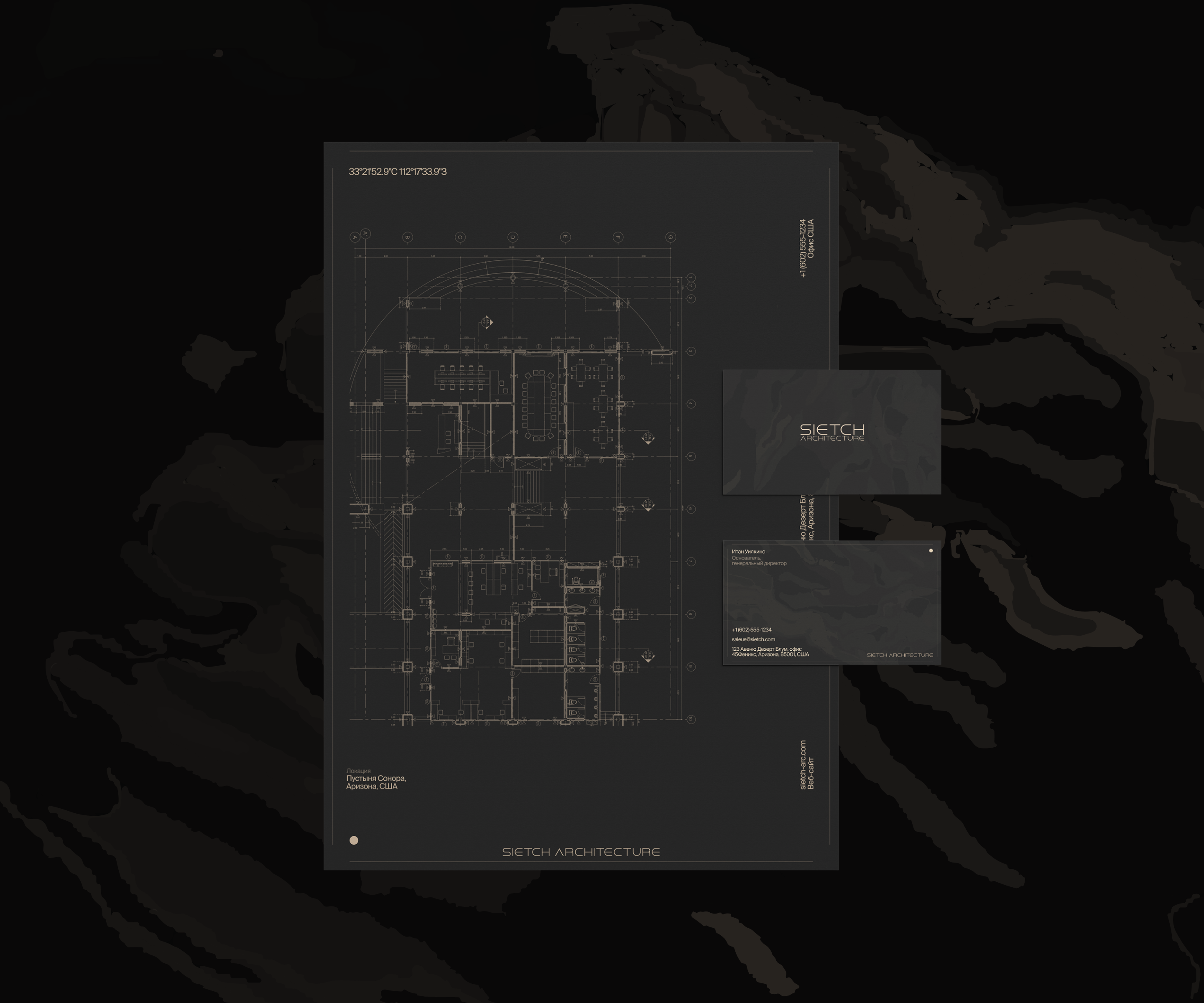 Sietch - корпоративный сайт архитектурной студии — Изображение №6 — Интерфейсы на Dprofile