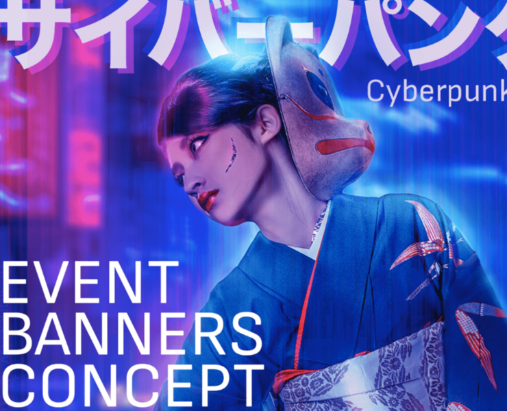 Cyberpunk Festival на Dprofile