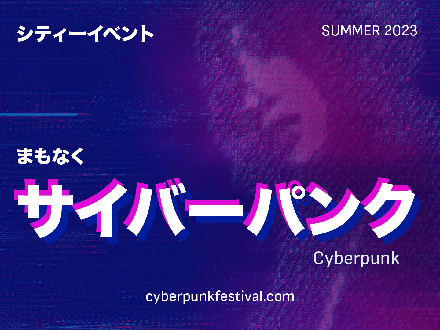 Cyberpunk Festival — Изображение №10 — Иллюстрация, Графика на Dprofile