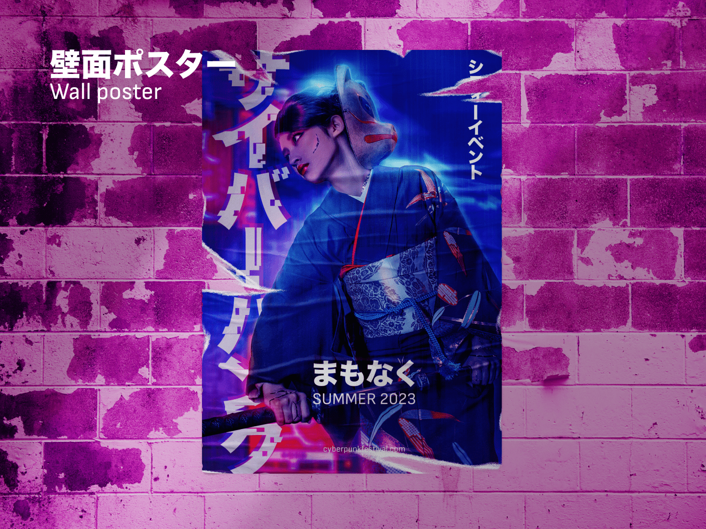 Cyberpunk Festival — Изображение №17 — Иллюстрация, Графика на Dprofile