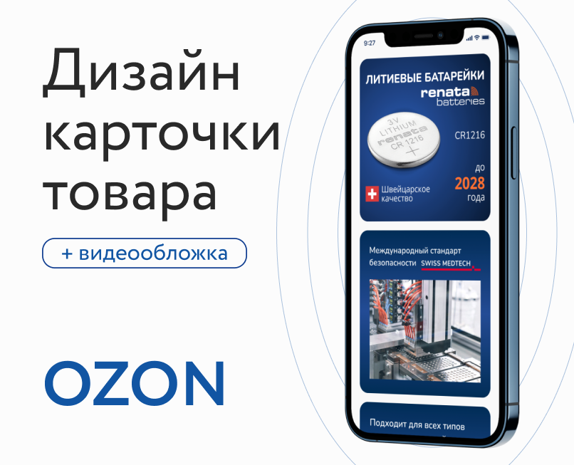 Екатерина Смирнова на Dprofile