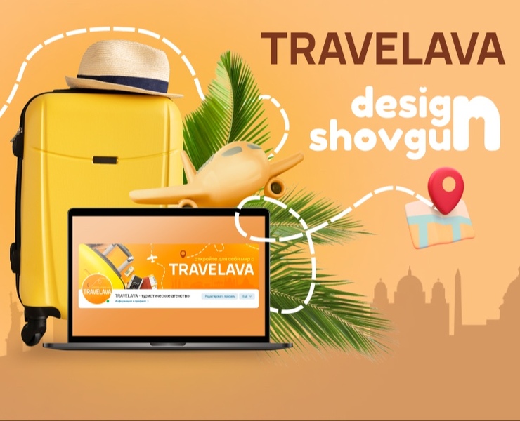 Упаковка группы ВК — Интерфейсы, Брендинг на Dprofile