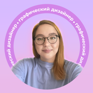 Аватар пользователя Мария Шовгун