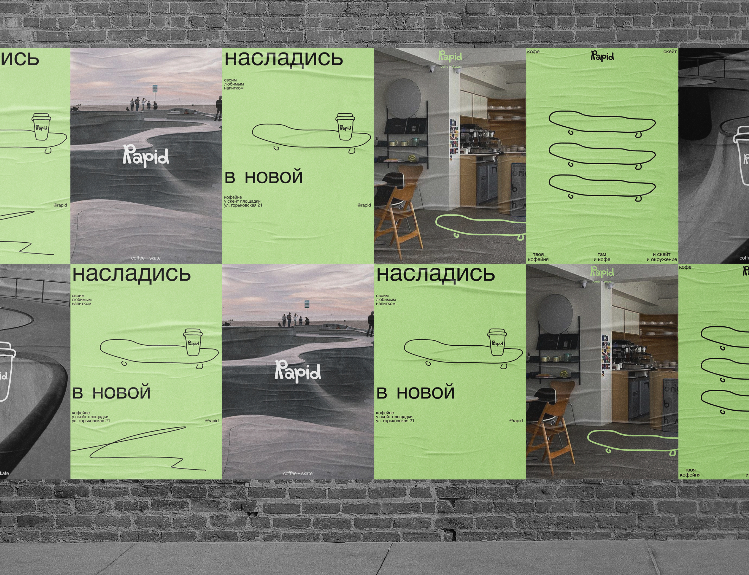 Фирменный стиль кофейни/ Brand identity coffee shop — Изображение №6 — Брендинг на Dprofile
