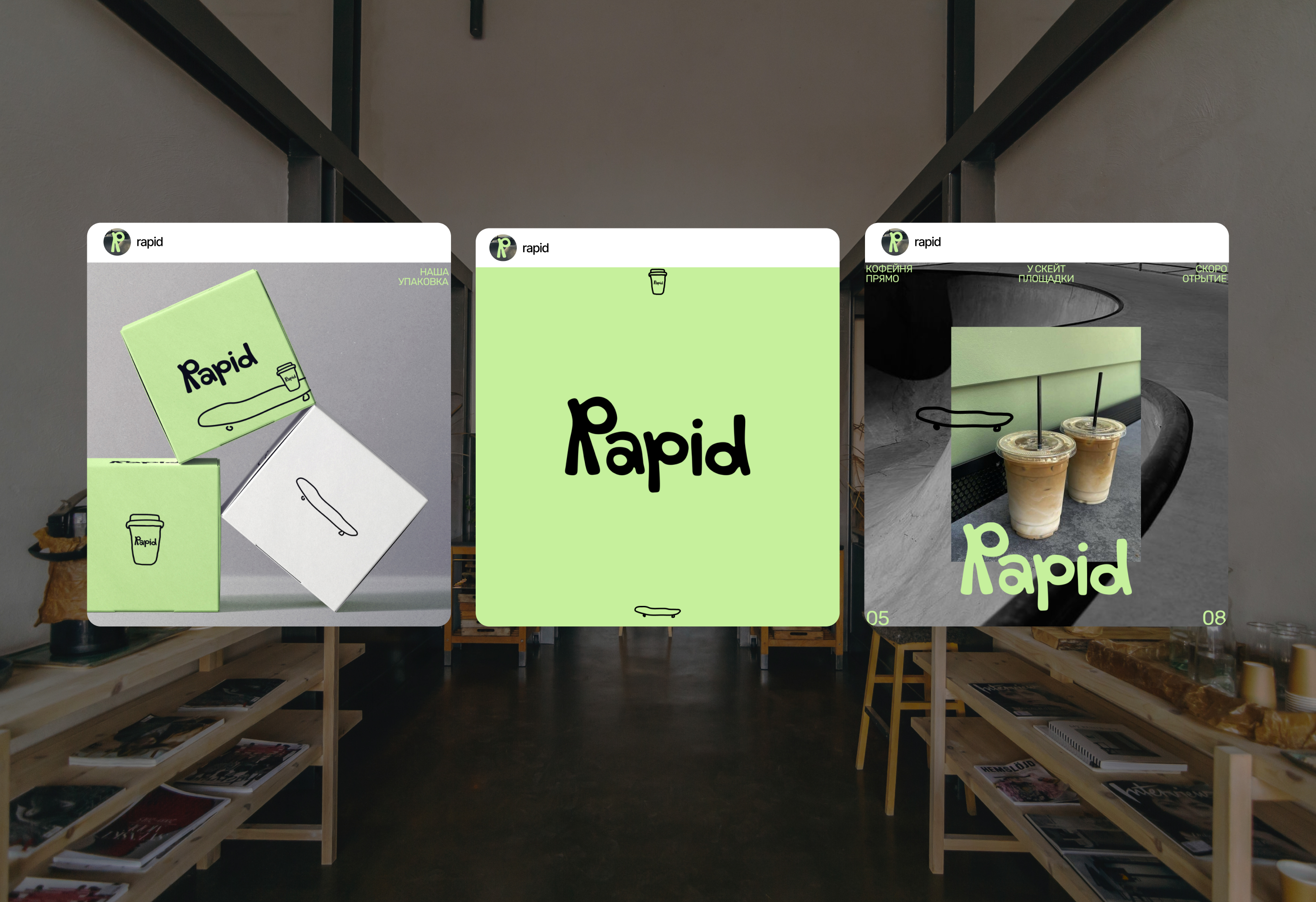 Фирменный стиль кофейни/ Brand identity coffee shop — Изображение №8 — Брендинг на Dprofile