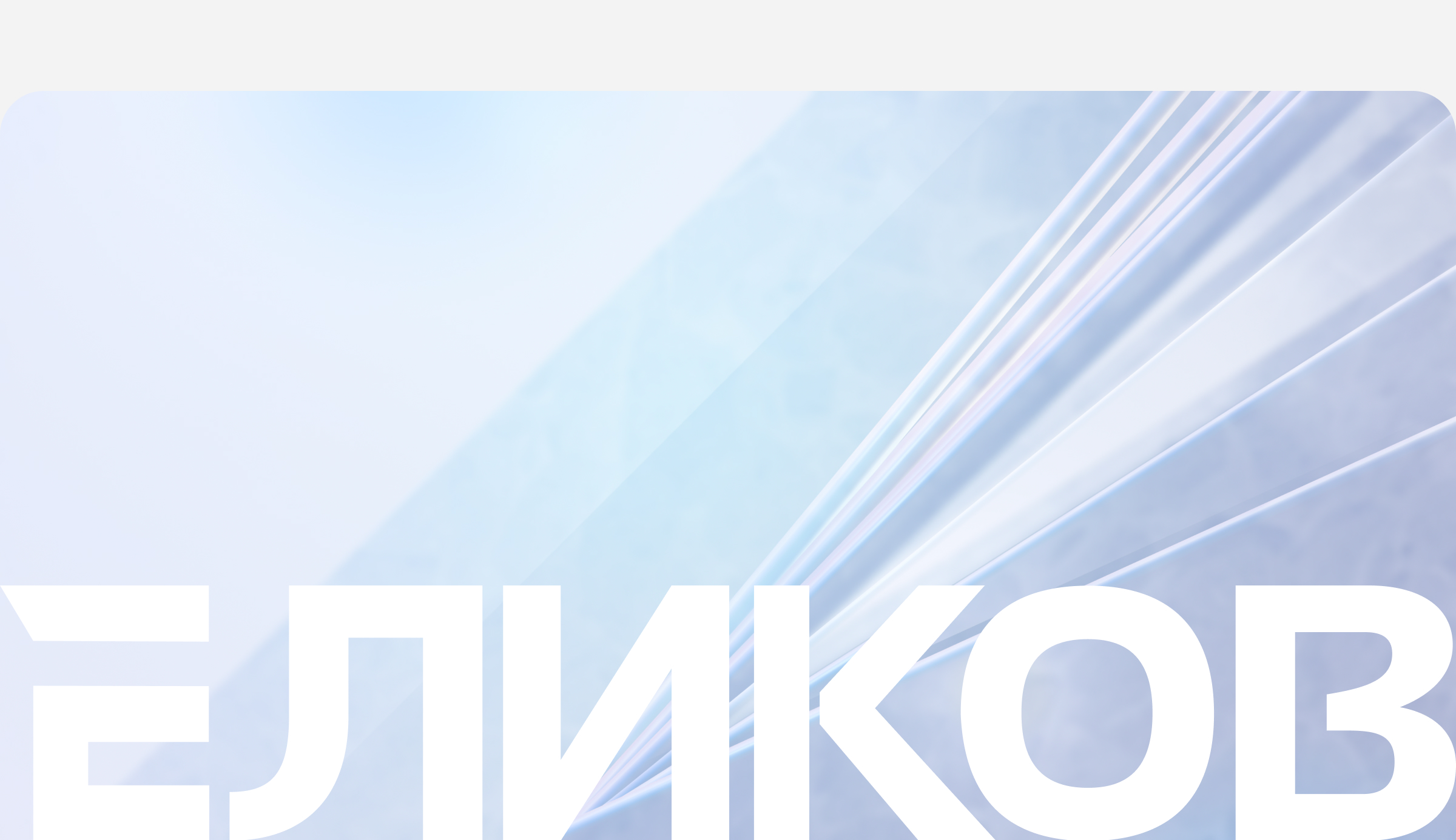 Дизайн сайта Слеза.Медиа — Изображение №10 — Интерфейсы на Dprofile