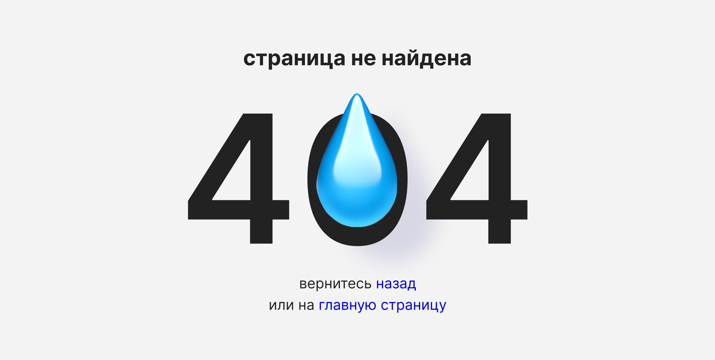 Дизайн сайта Слеза.Медиа — Изображение №8 — Интерфейсы на Dprofile