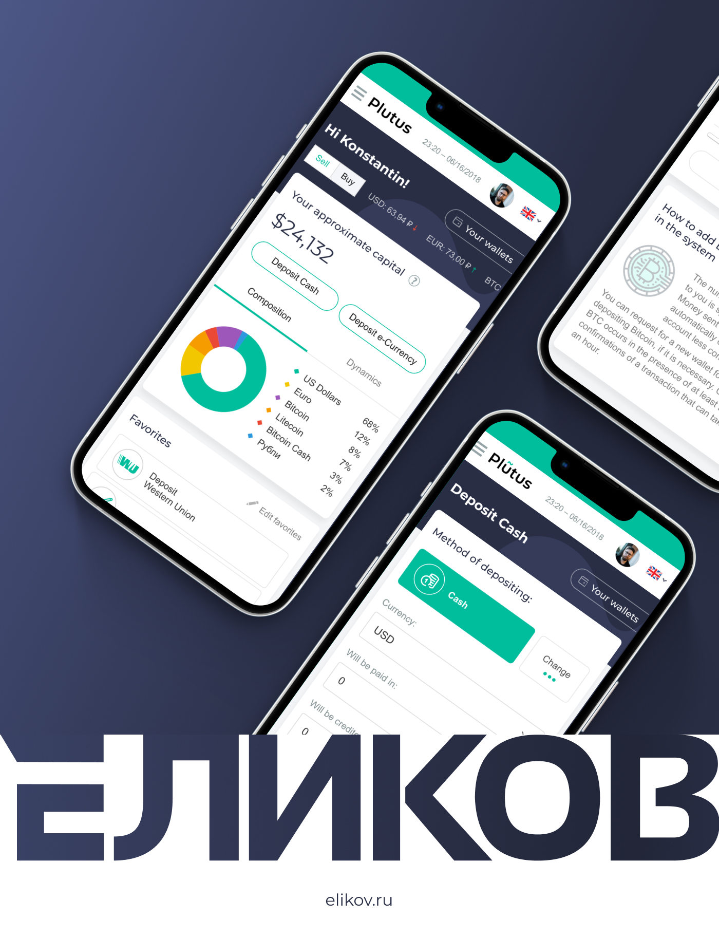 Fintech // Дизайн платёжной системы — Изображение №8 — Интерфейсы на Dprofile