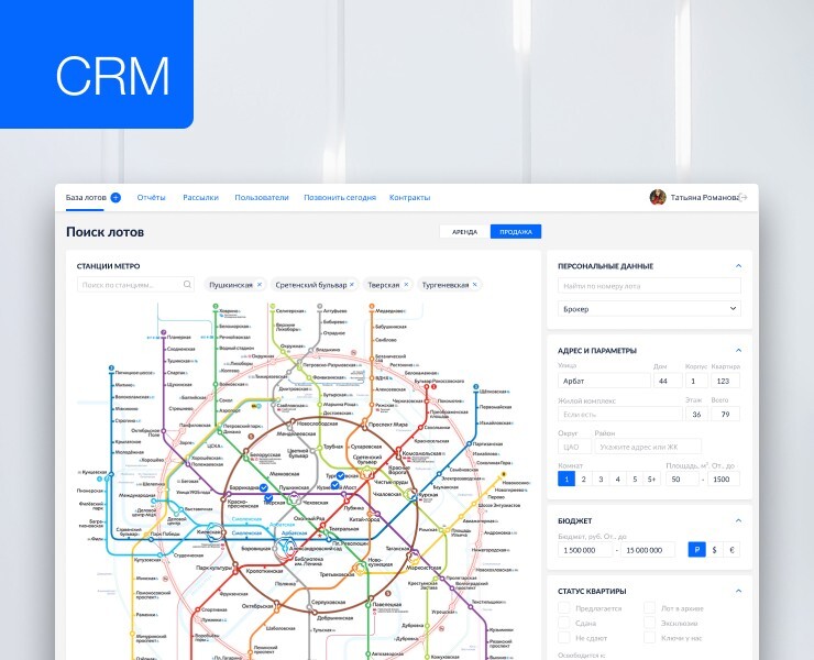 CRM // Дизайн интранет агентства недвижимости — Интерфейсы на Dprofile