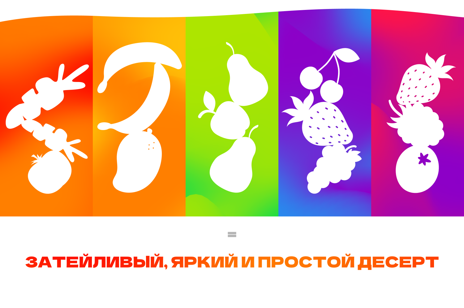 Упаковка диабетических продуктов Баланс белого — Изображение №4 — Брендинг на Dprofile