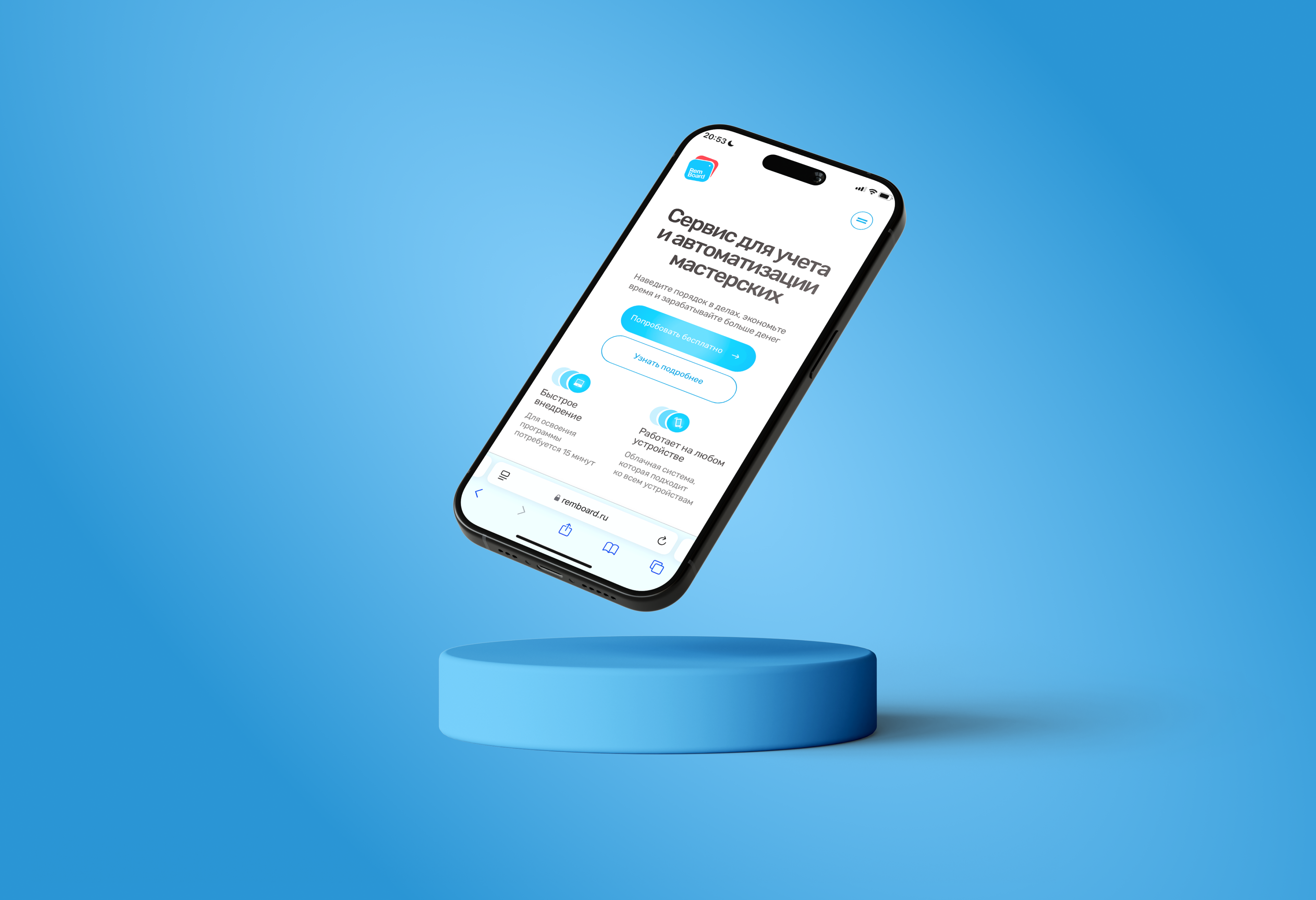 Сайт для сервиса автоматизации мастерских Ремборд — Изображение №5 — Интерфейсы на Dprofile