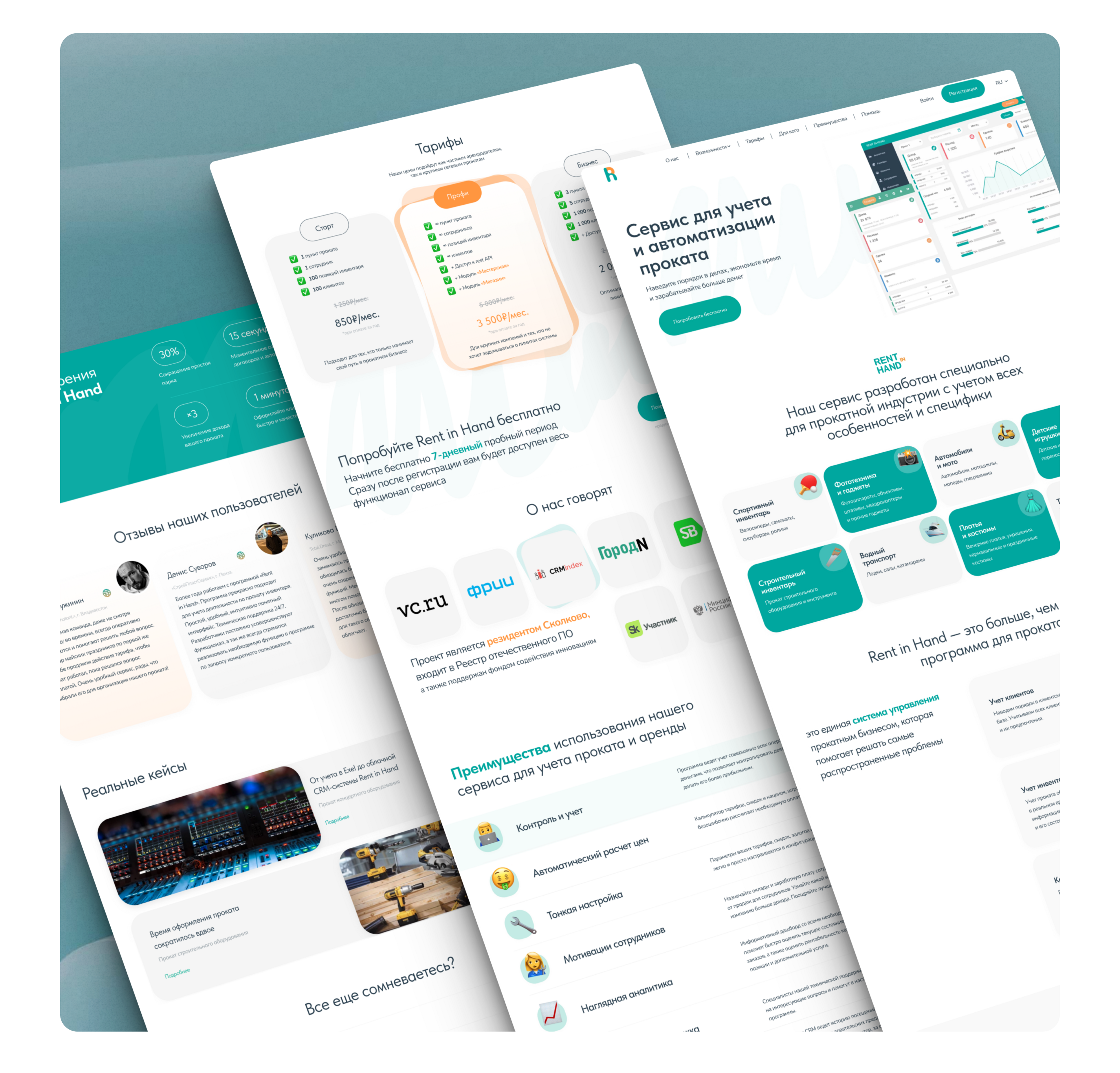 Сайт для CRM системы Rent in hand — Изображение №3 — Интерфейсы на Dprofile
