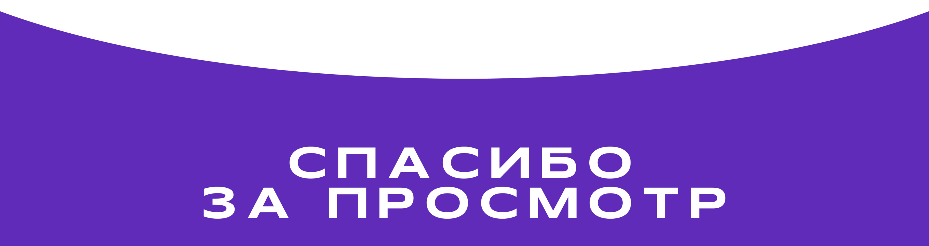 Сайт для ростовского велопарада 2024 — Изображение №10 — Интерфейсы на Dprofile