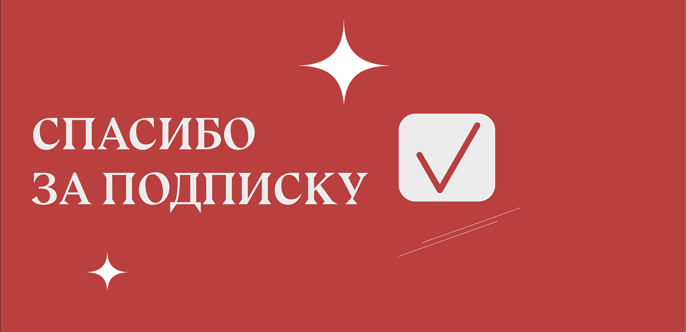 Сайт для игры "Городки" — Изображение №7 — Интерфейсы, Графика на Dprofile
