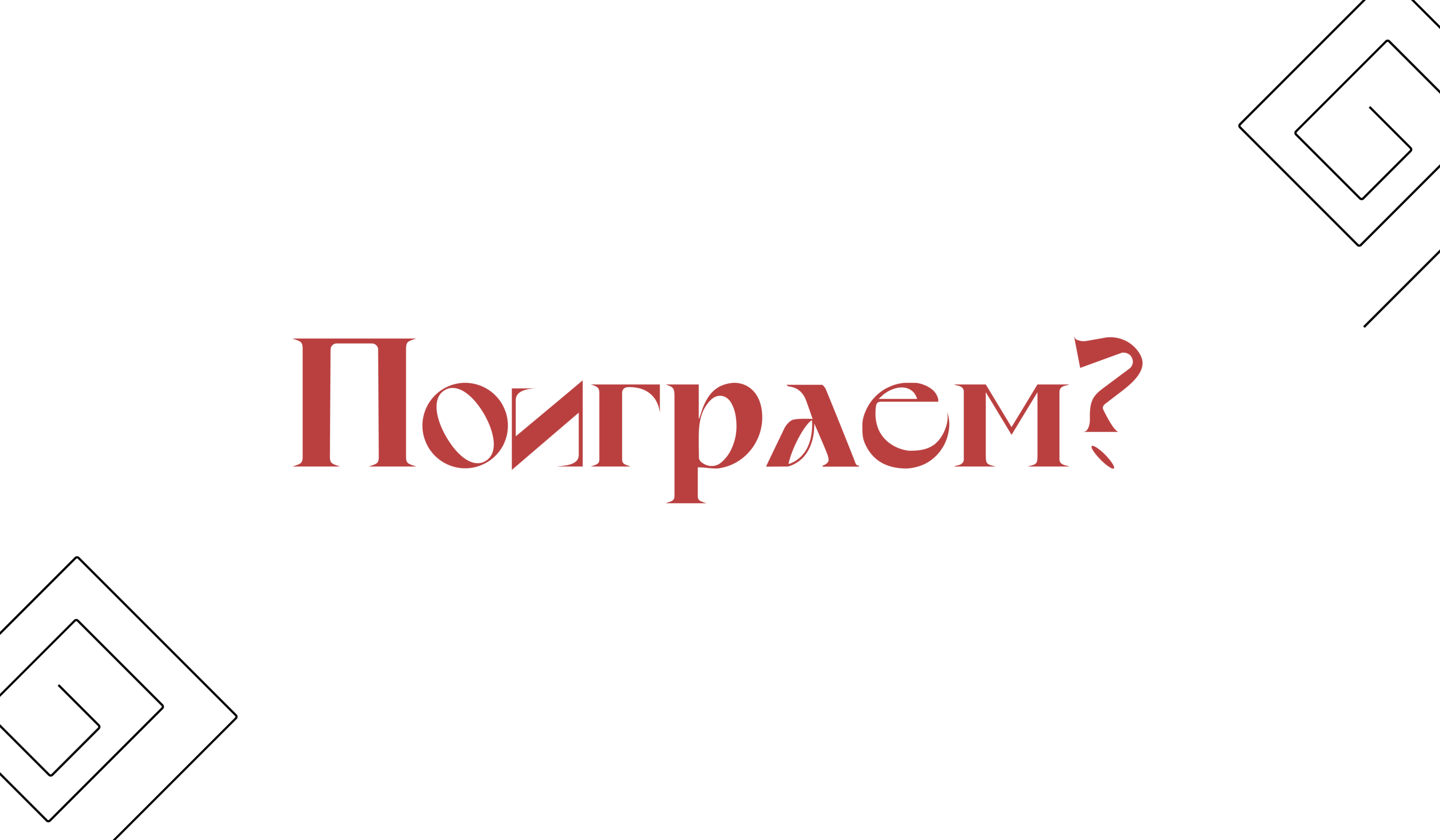Сайт для игры "Городки" — Изображение №4 — Интерфейсы, Графика на Dprofile