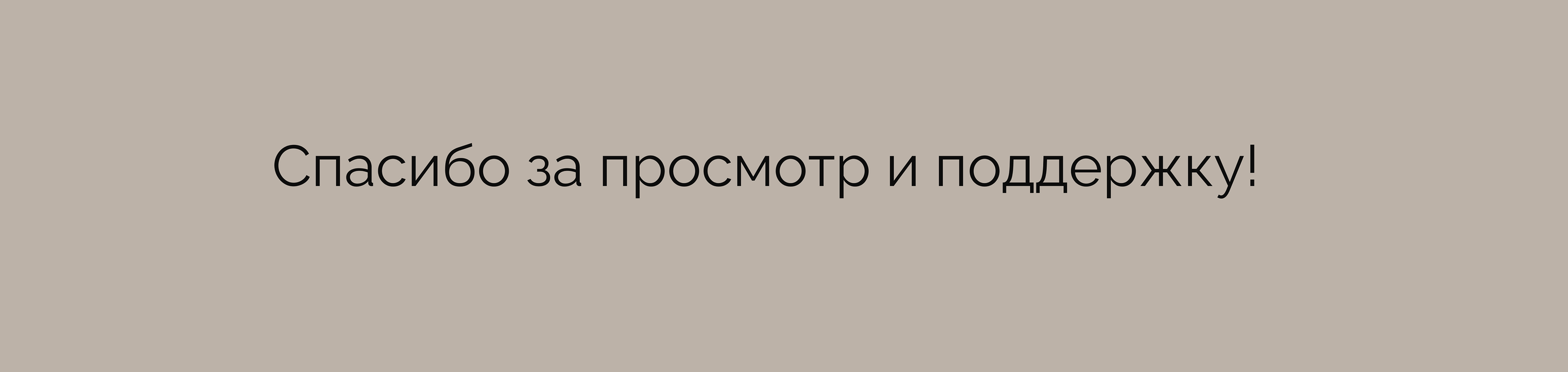 Журнал (редизайн) — Изображение №11 — Брендинг, Графика на Dprofile