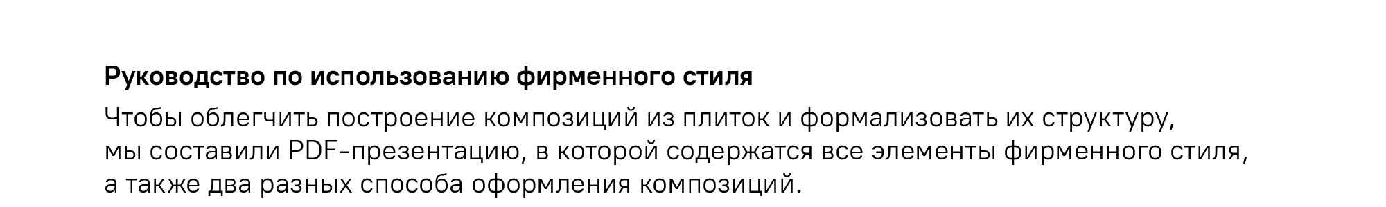 Смарт Ком — Изображение №7 — Брендинг, 3D на Dprofile