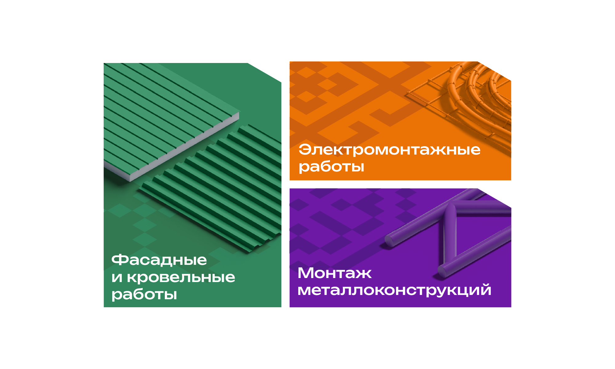 Смарт Ком — Изображение №2 — Брендинг, 3D на Dprofile