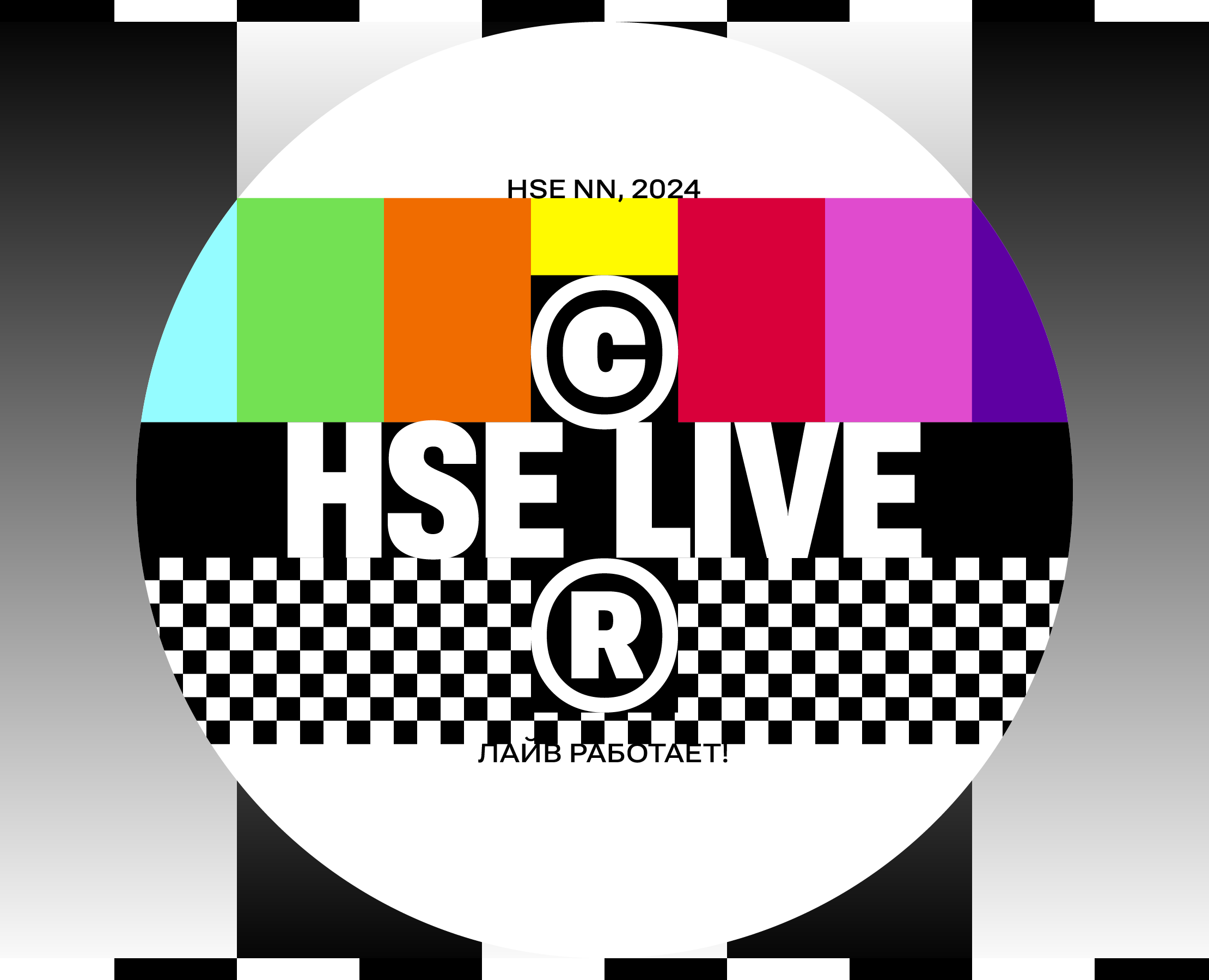 Студенческое медиа HSE LIVE на Dprofile