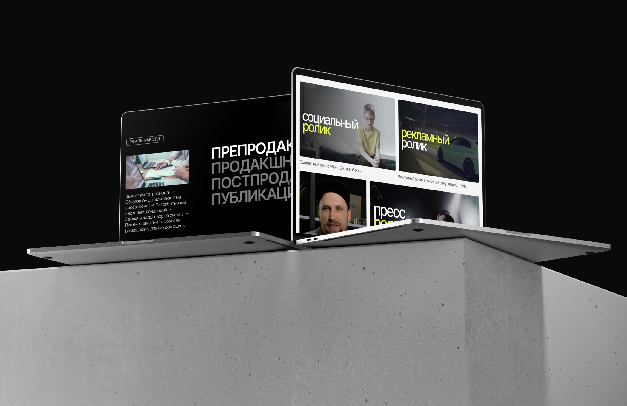 4EYES - Website Design — Изображение №4 — Интерфейсы на Dprofile