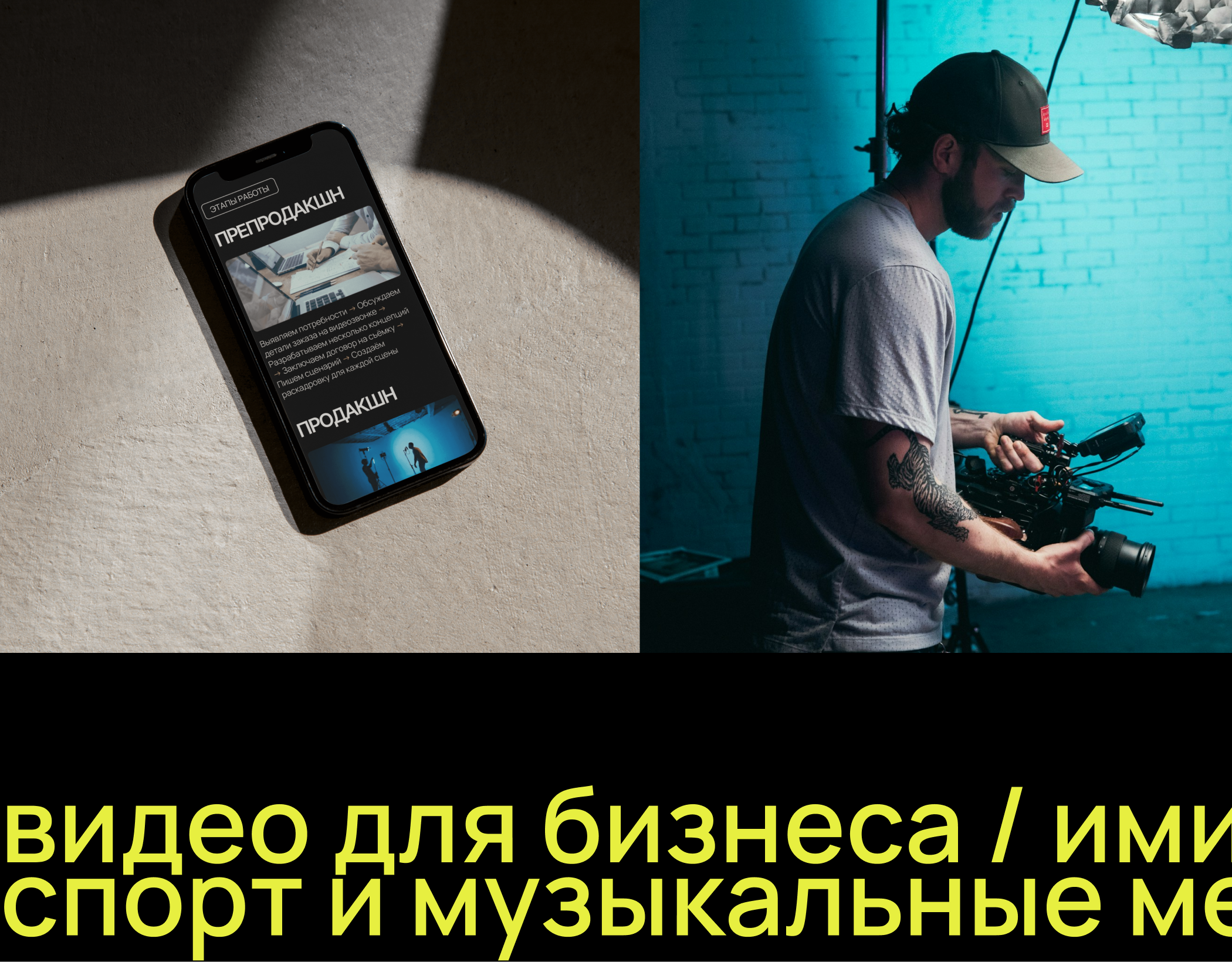 4EYES - Website Design — Изображение №3 — Интерфейсы на Dprofile
