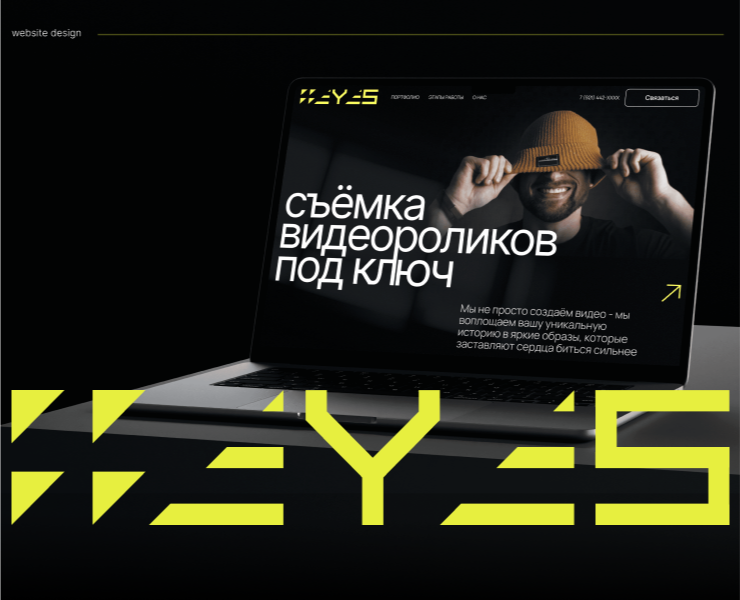 4EYES - Website Design — Интерфейсы на Dprofile