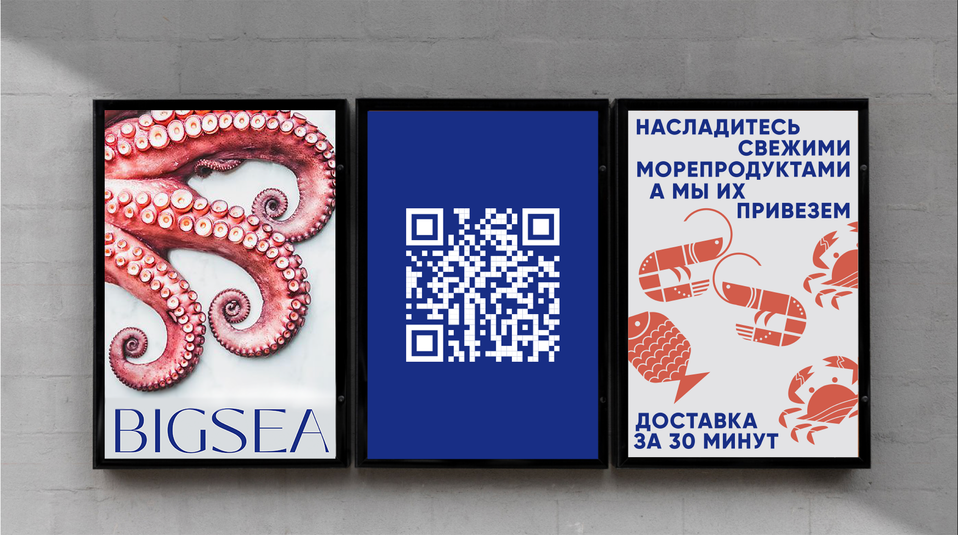Seafood Truck Branding/Брендинг Фудтрака — Изображение №7 — Брендинг, Графика на Dprofile