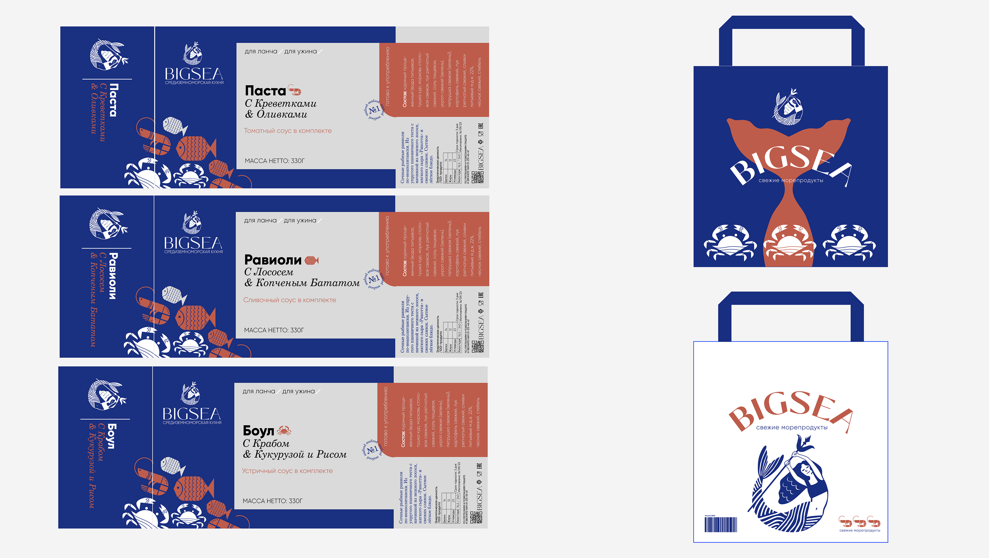 Seafood Truck Branding/Брендинг Фудтрака — Изображение №6 — Брендинг, Графика на Dprofile