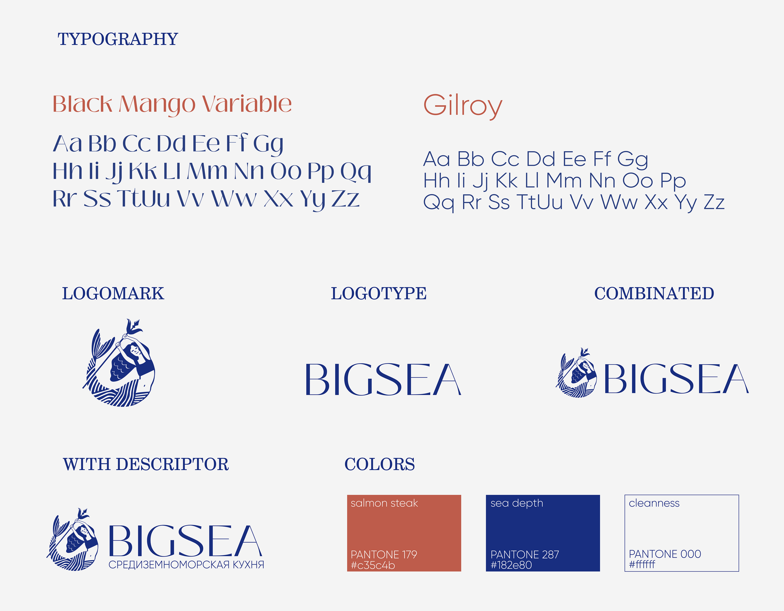 Seafood Truck Branding/Брендинг Фудтрака — Изображение №3 — Брендинг, Графика на Dprofile