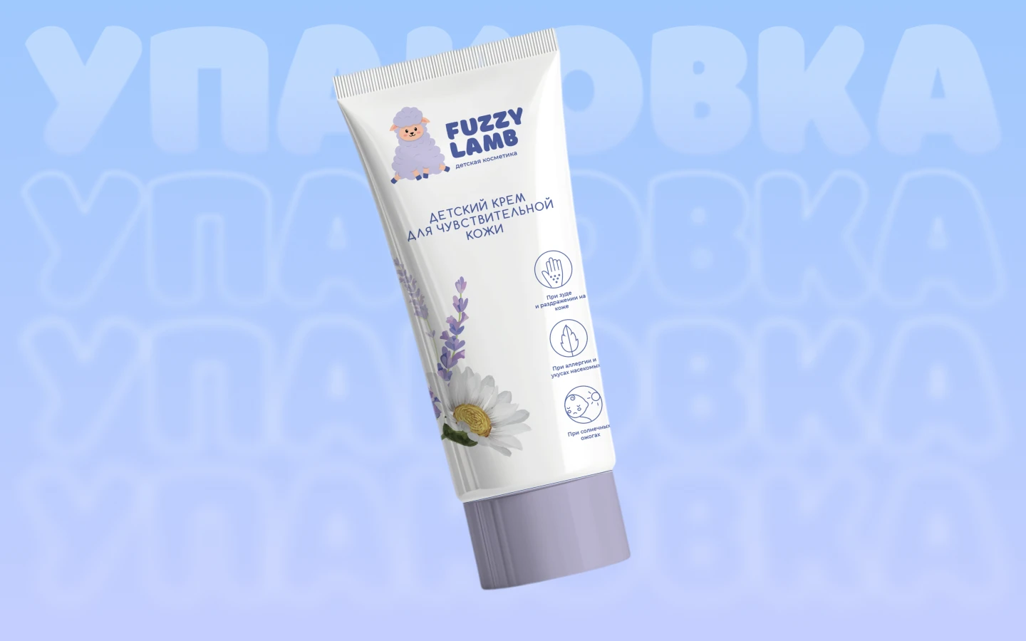Логотип и упаковка для детской косметики — Изображение №9 — Брендинг на Dprofile